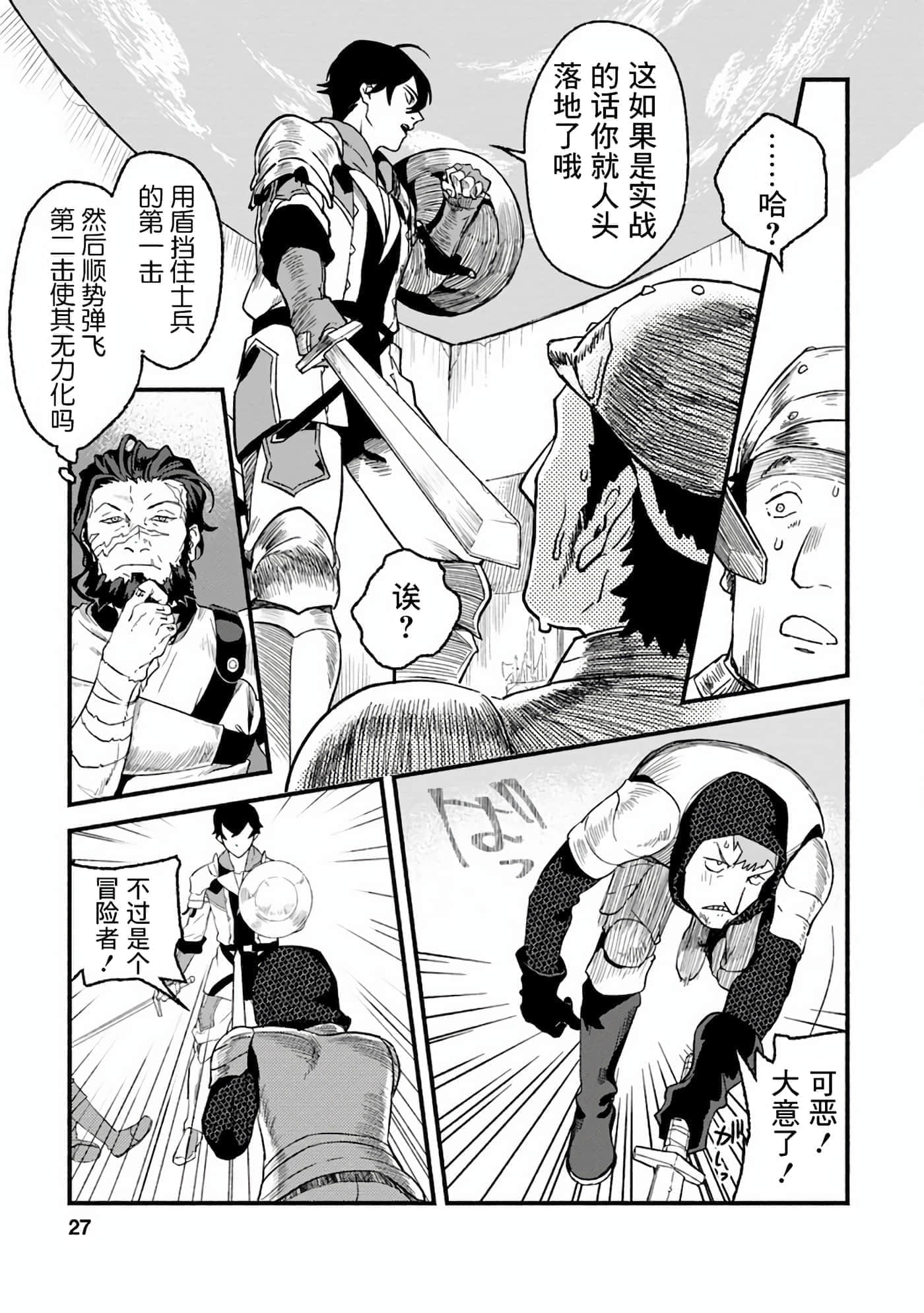 第 26 页