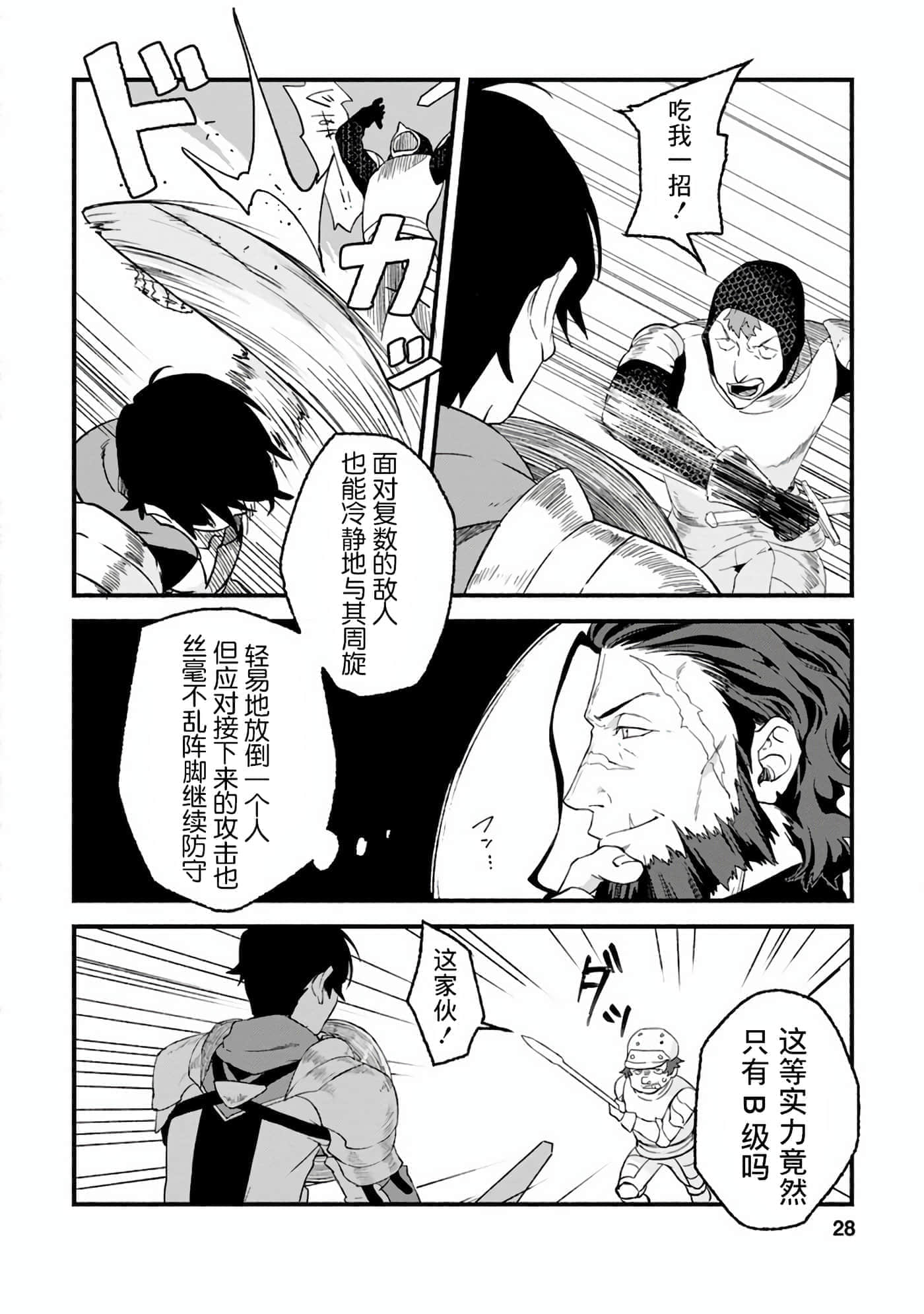 第 27 页