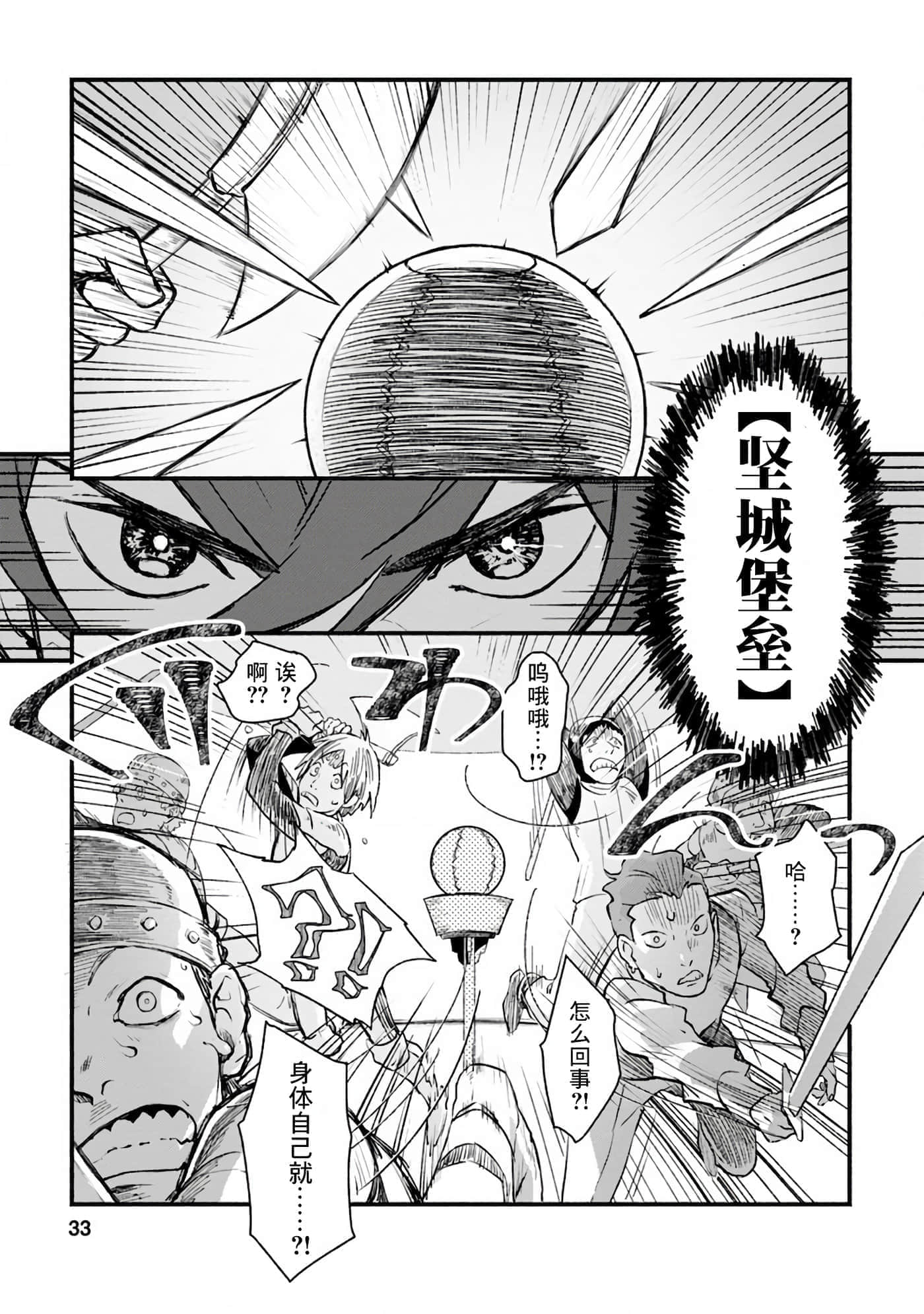 第 32 页