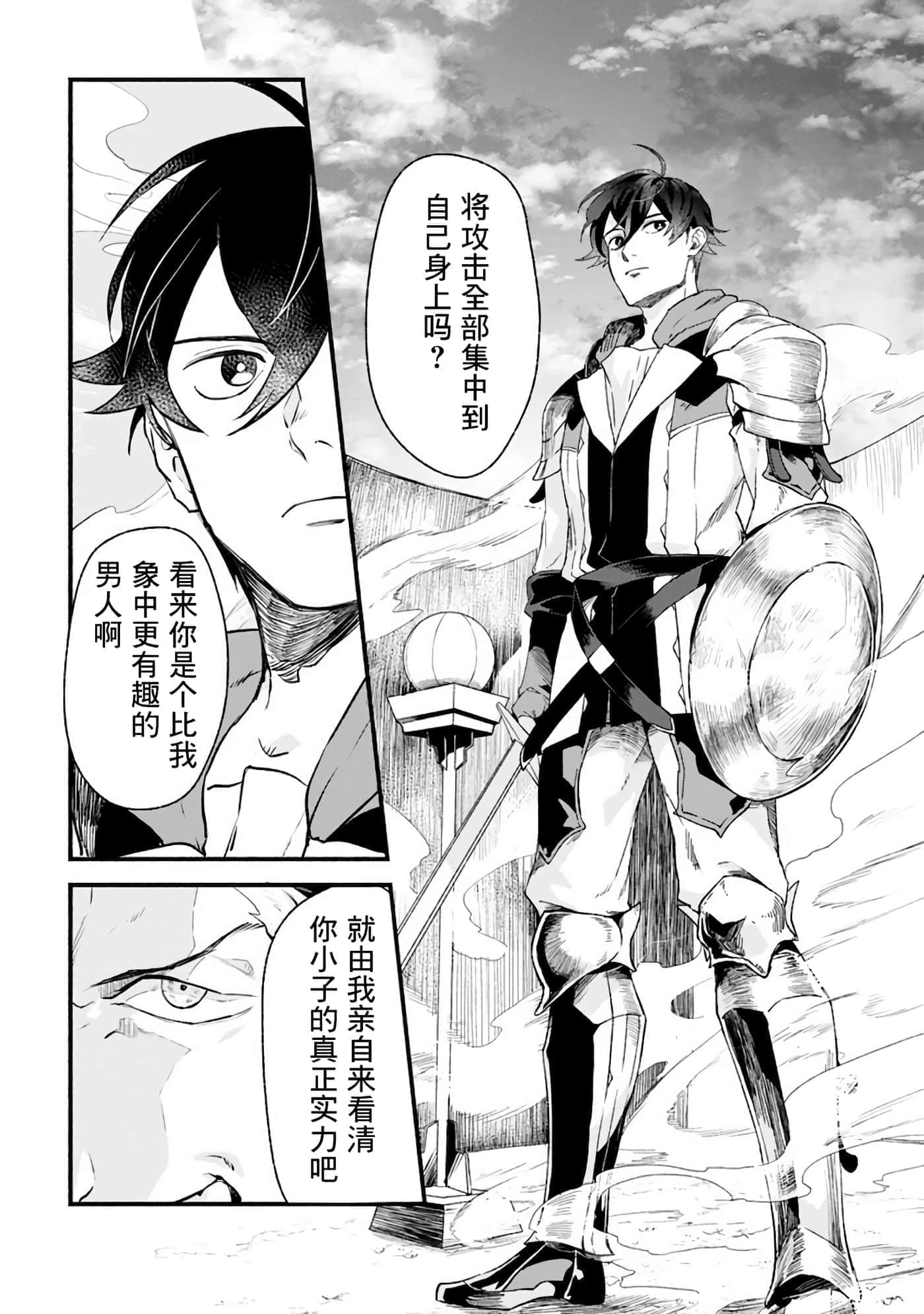 第 34 页