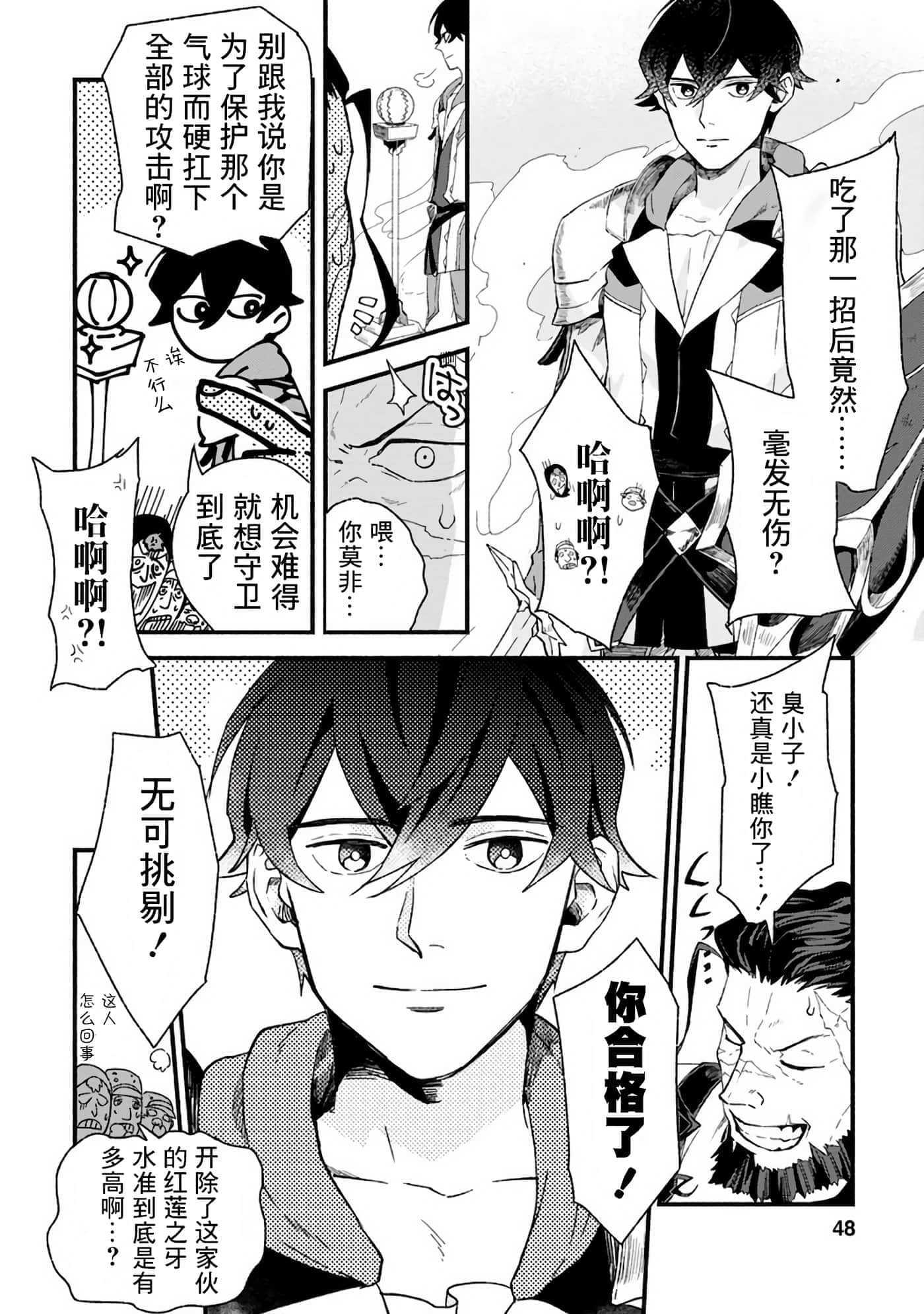 第 13 页