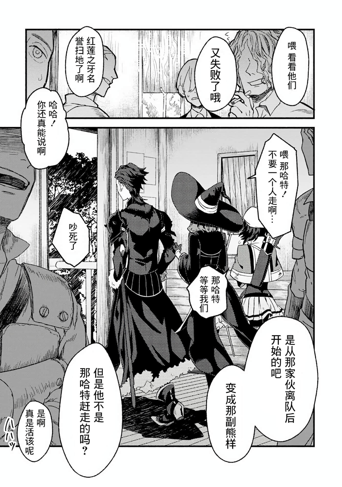 第 26 页