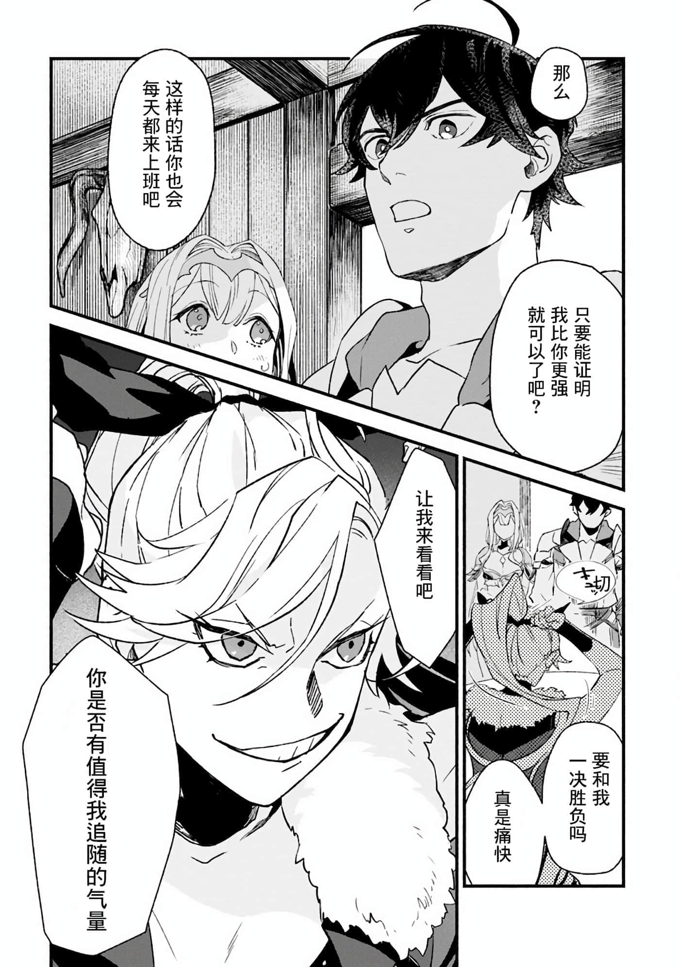 第 19 页