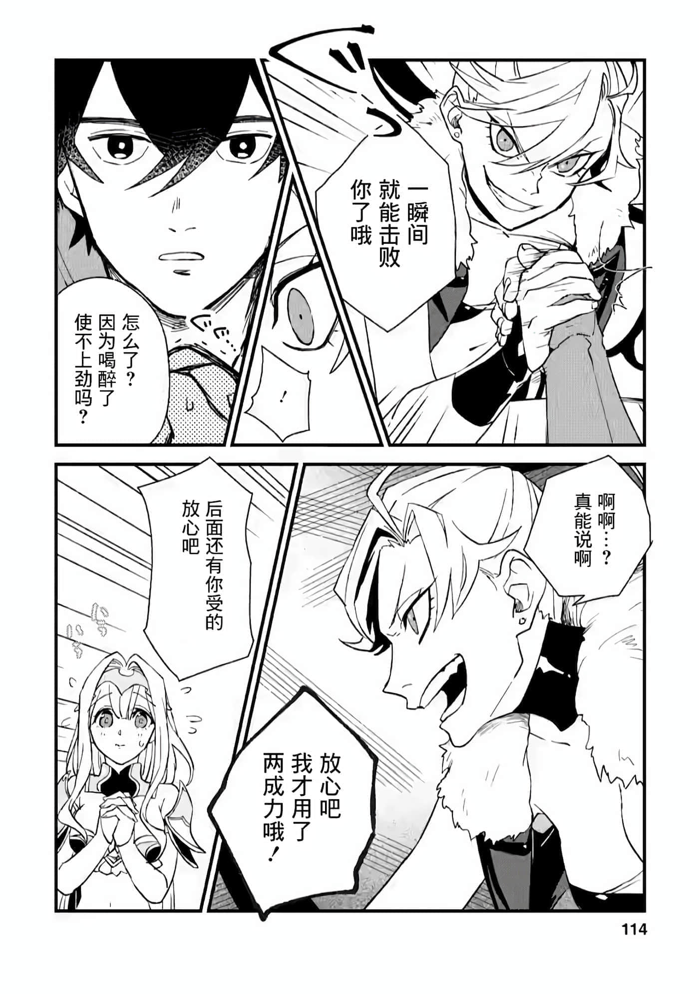 第 22 页