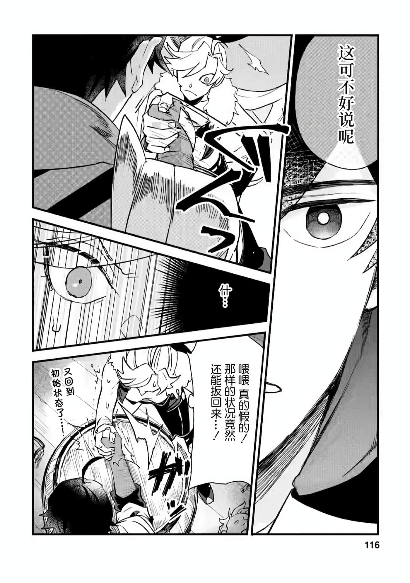 第 24 页