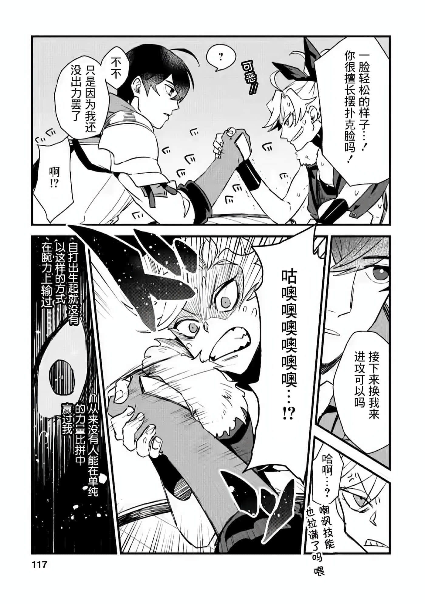 第 25 页