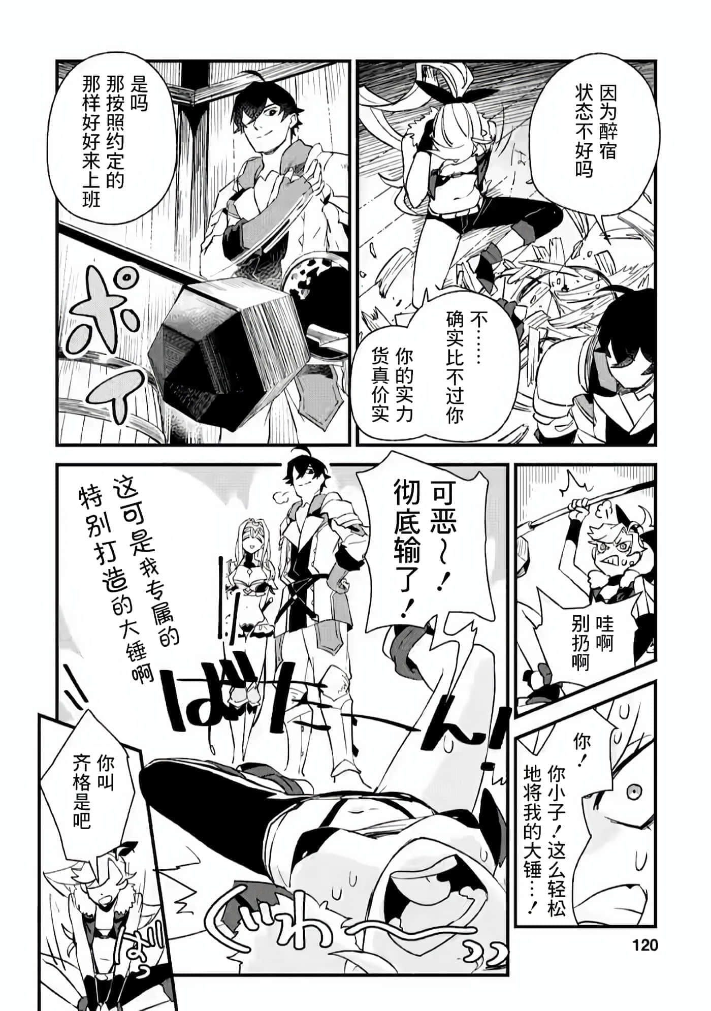第 28 页