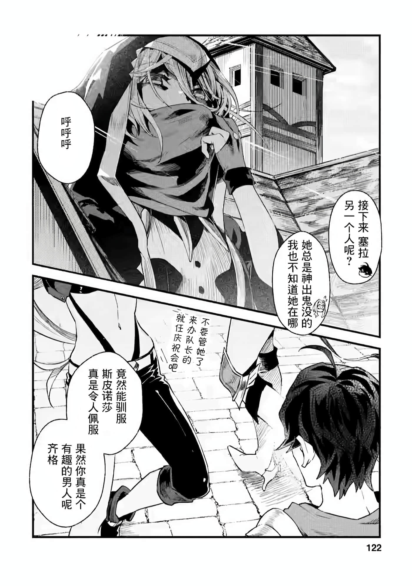 第 30 页