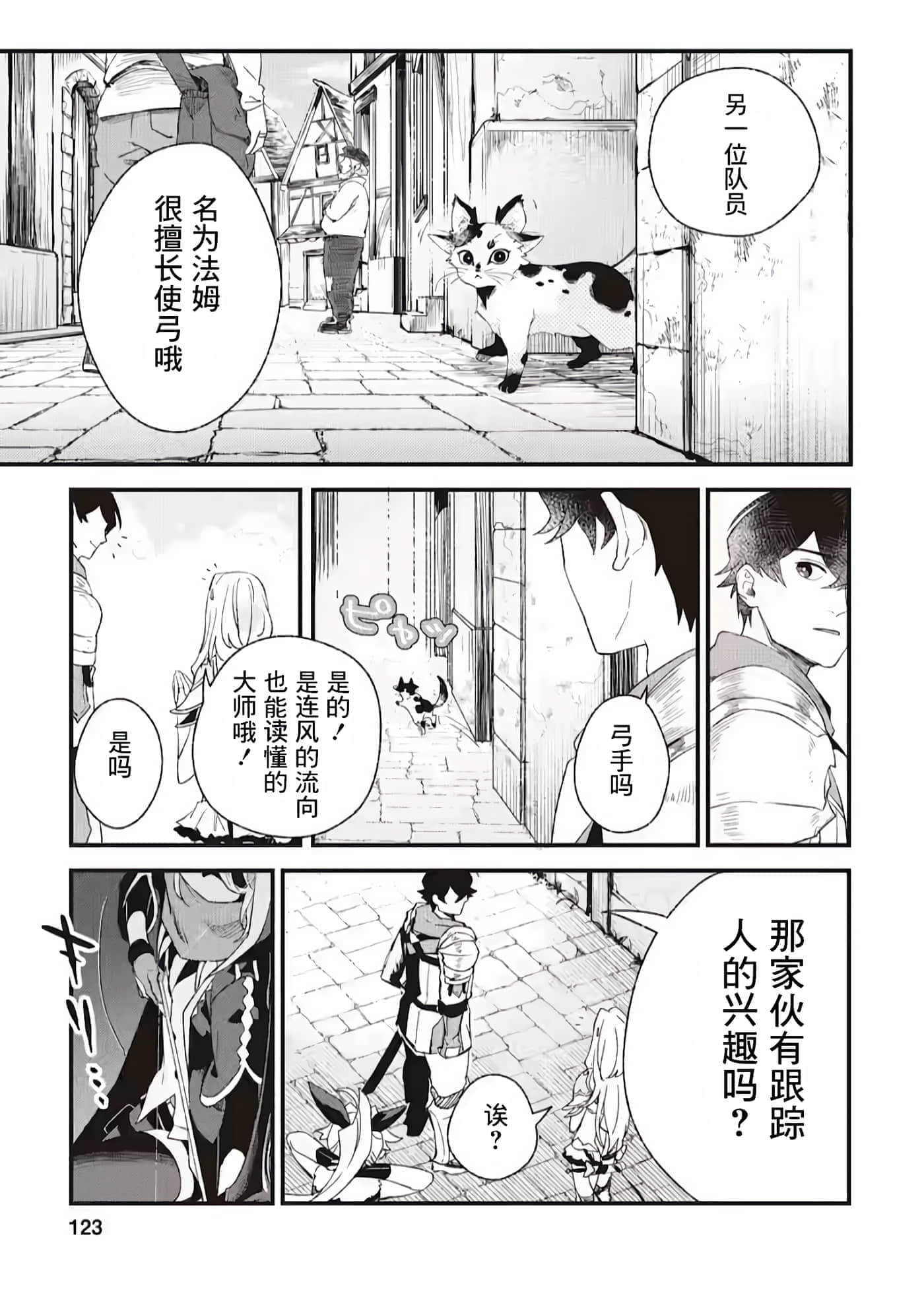 第 31 页
