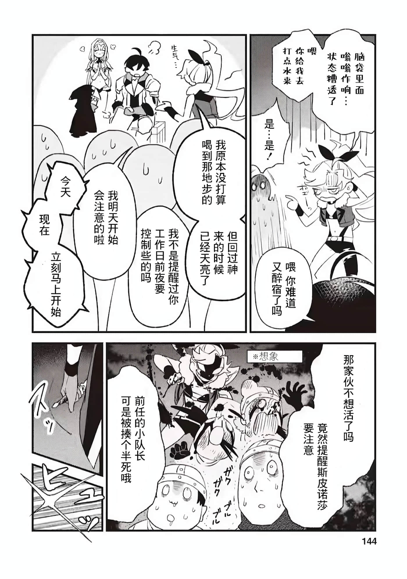 第 19 页