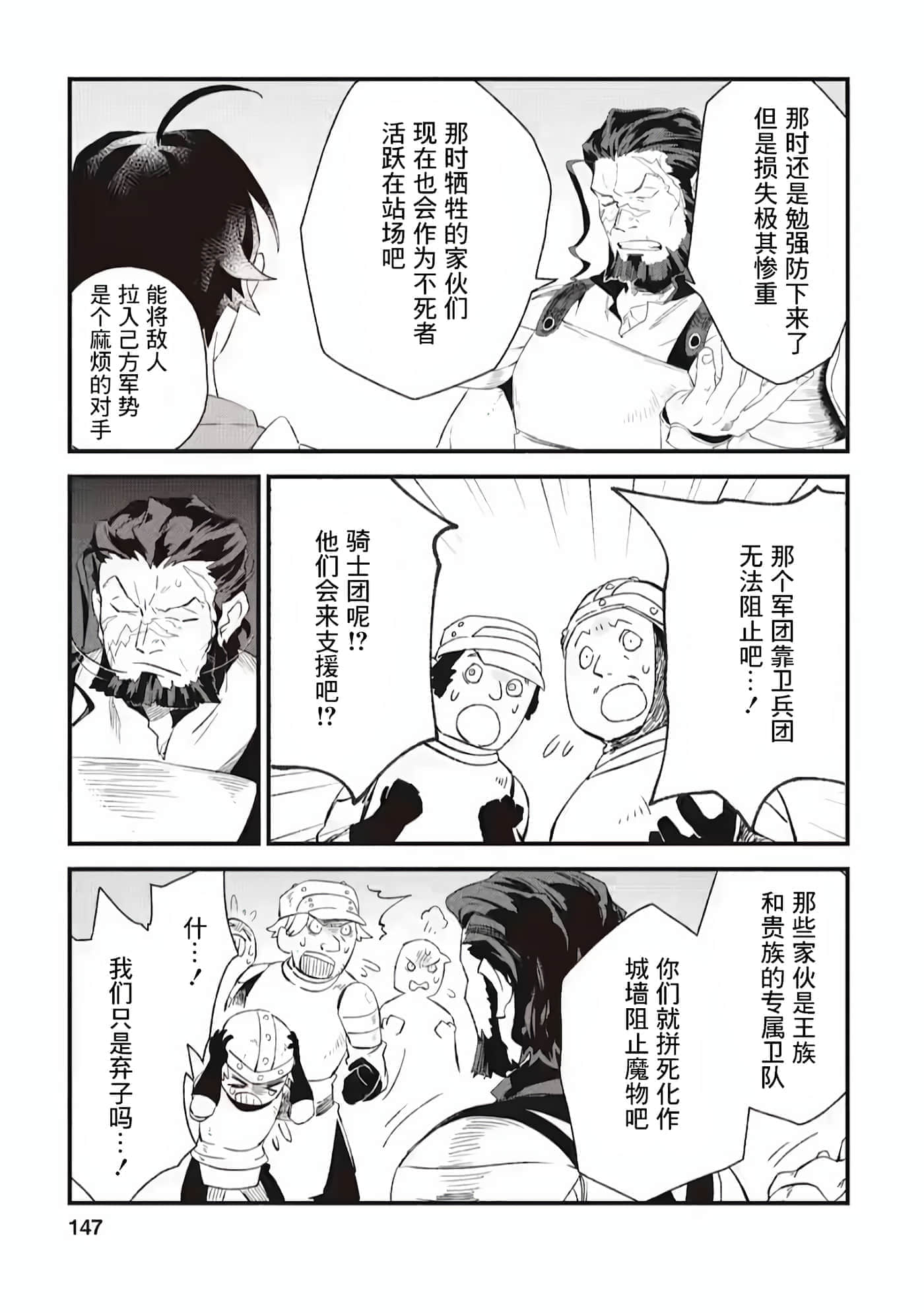第 22 页