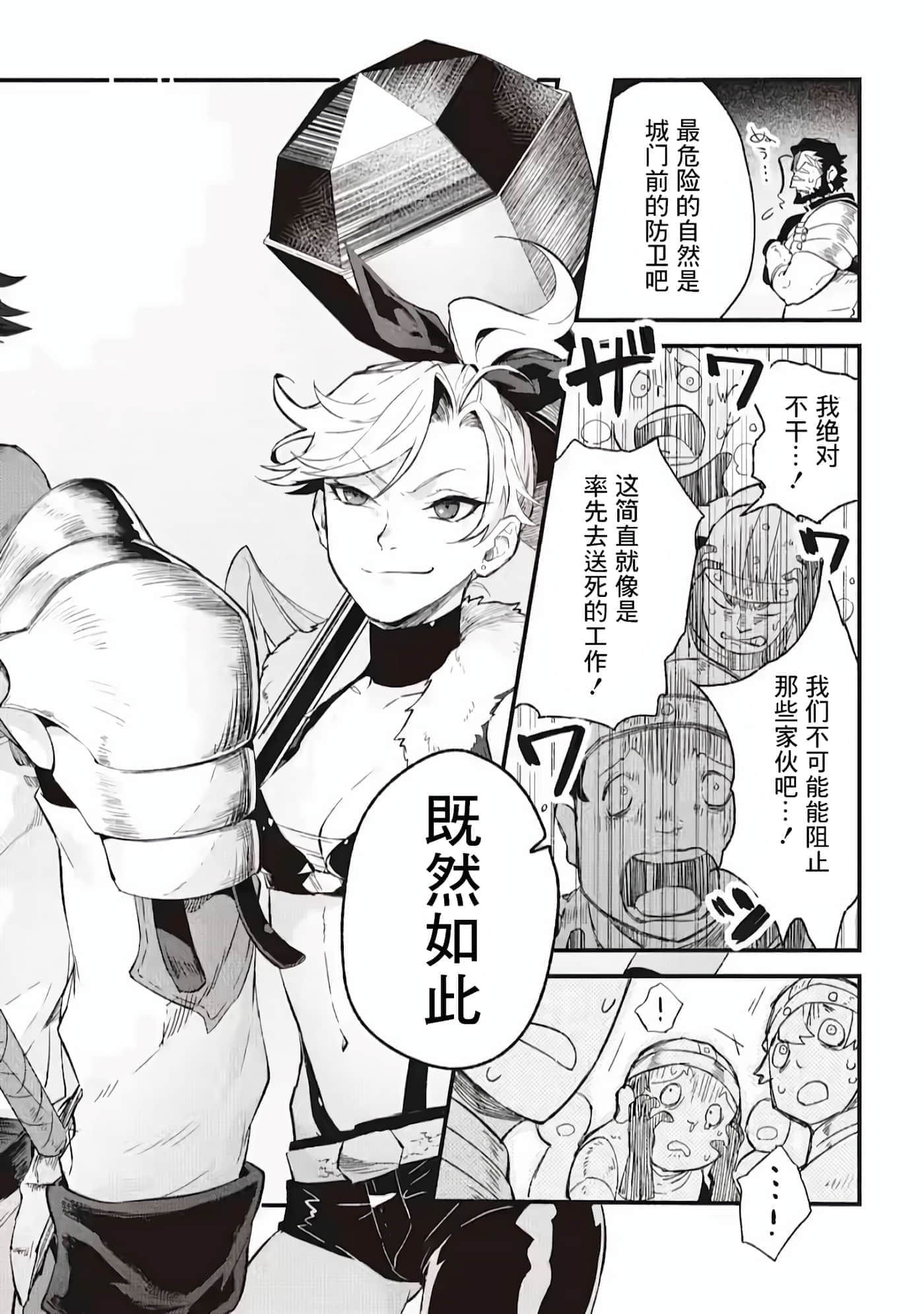 第 23 页