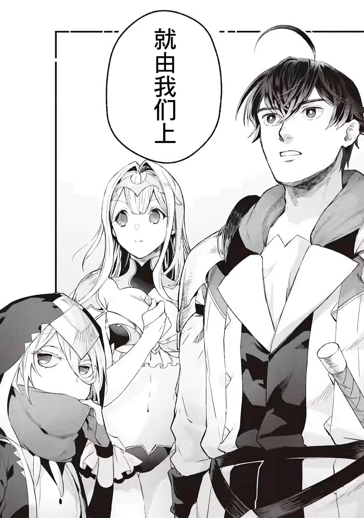 第 24 页