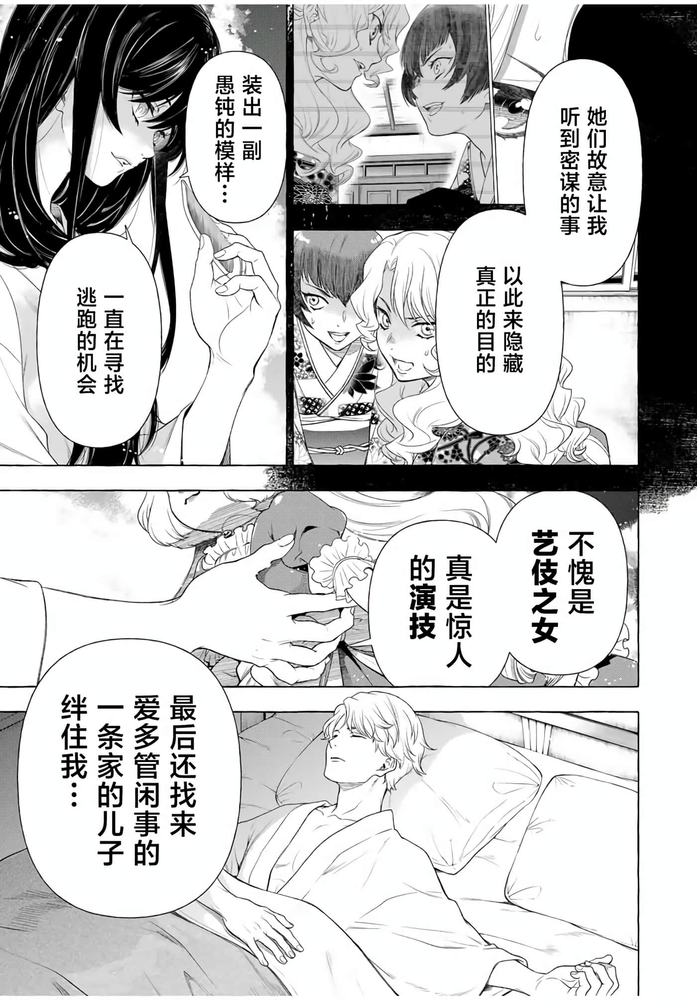 Page 128
