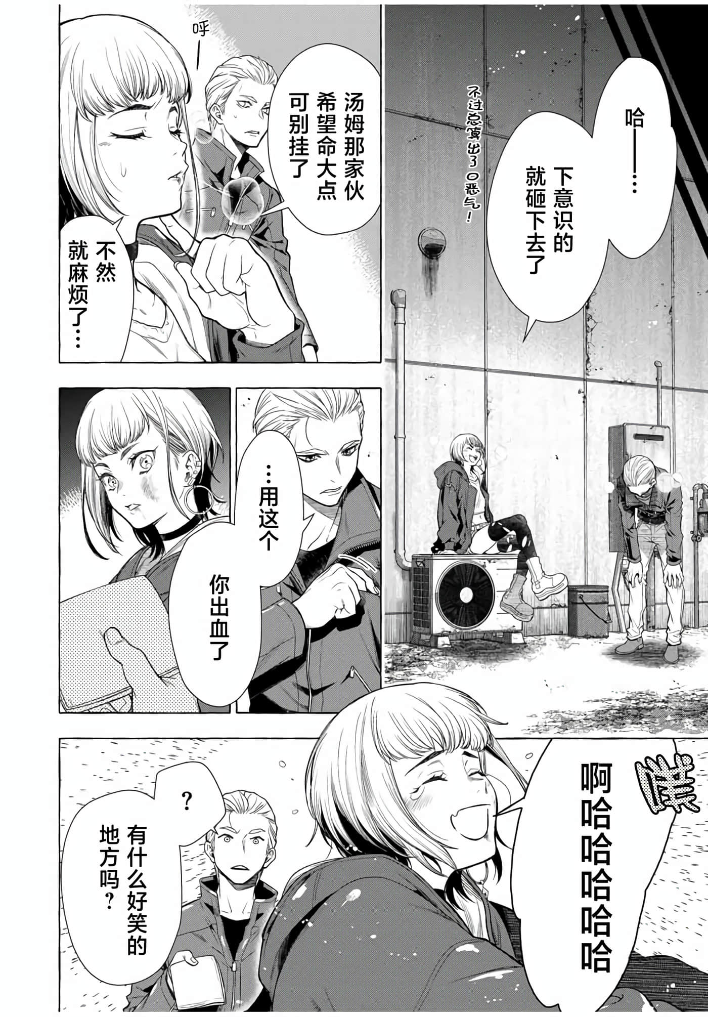 Page 40
