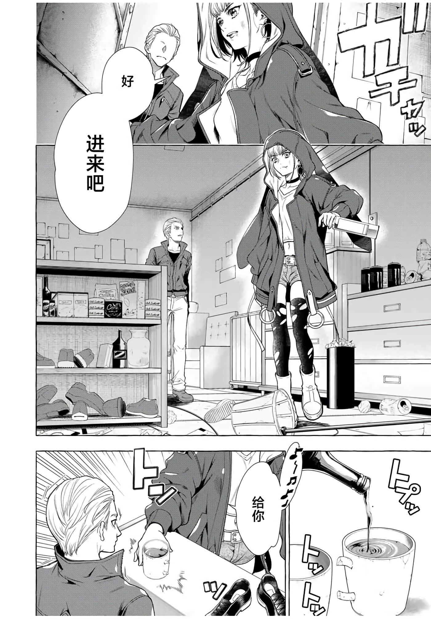 Page 46