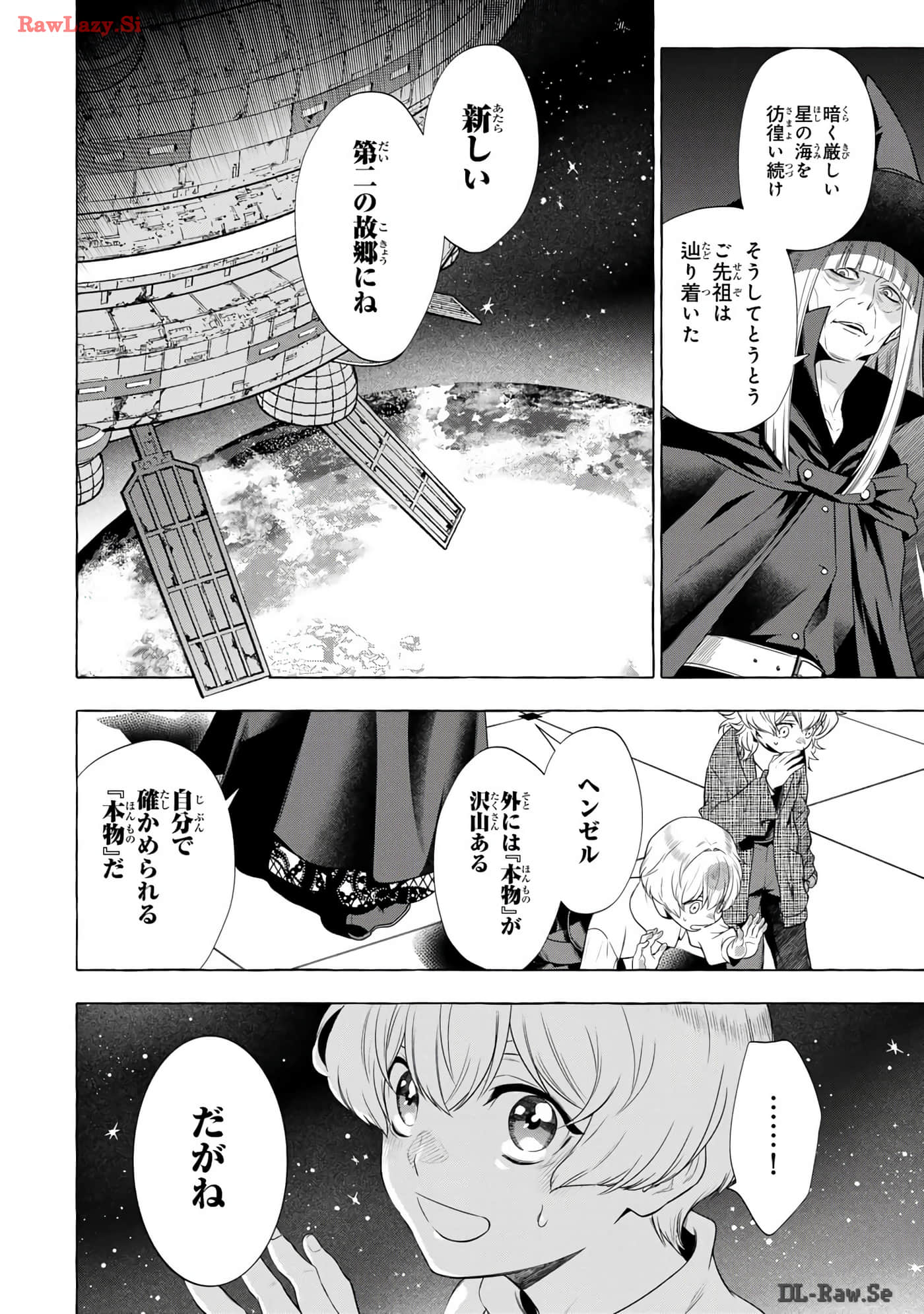 Page 91