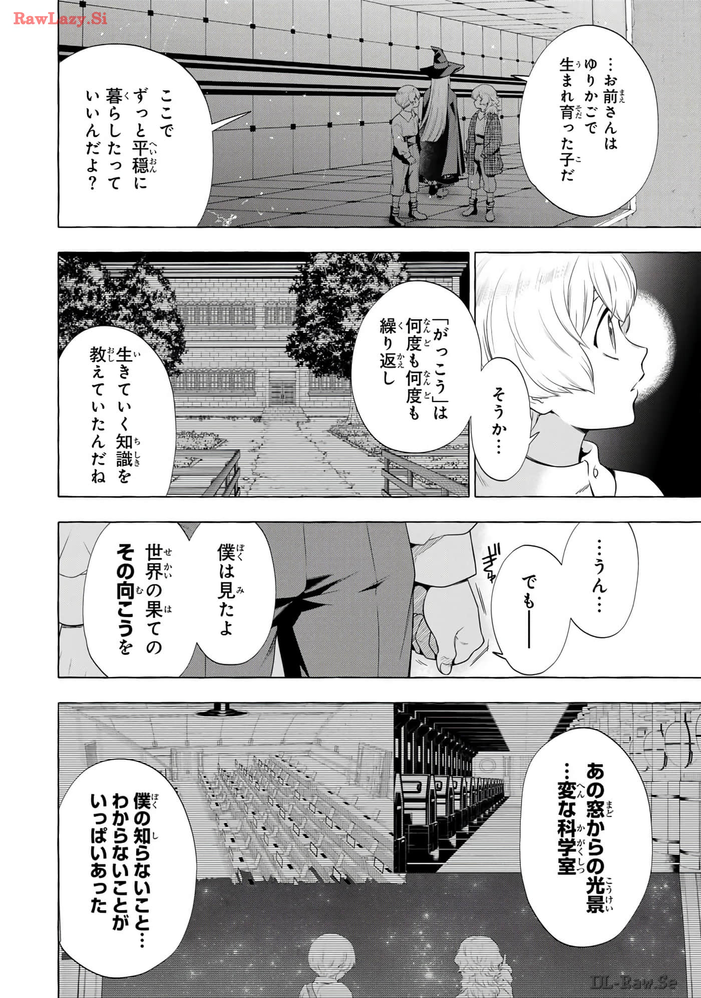 Page 93