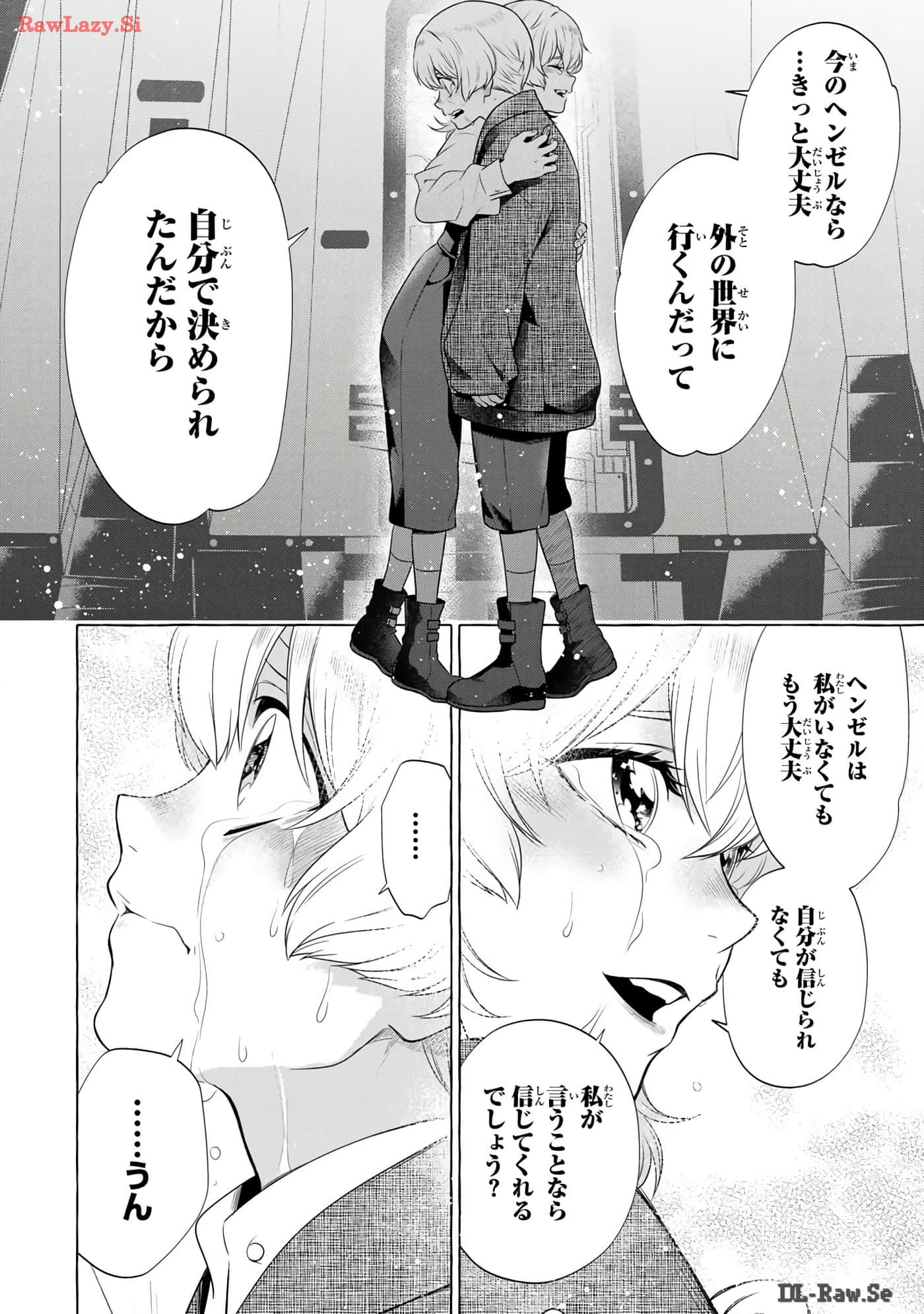 Page 105
