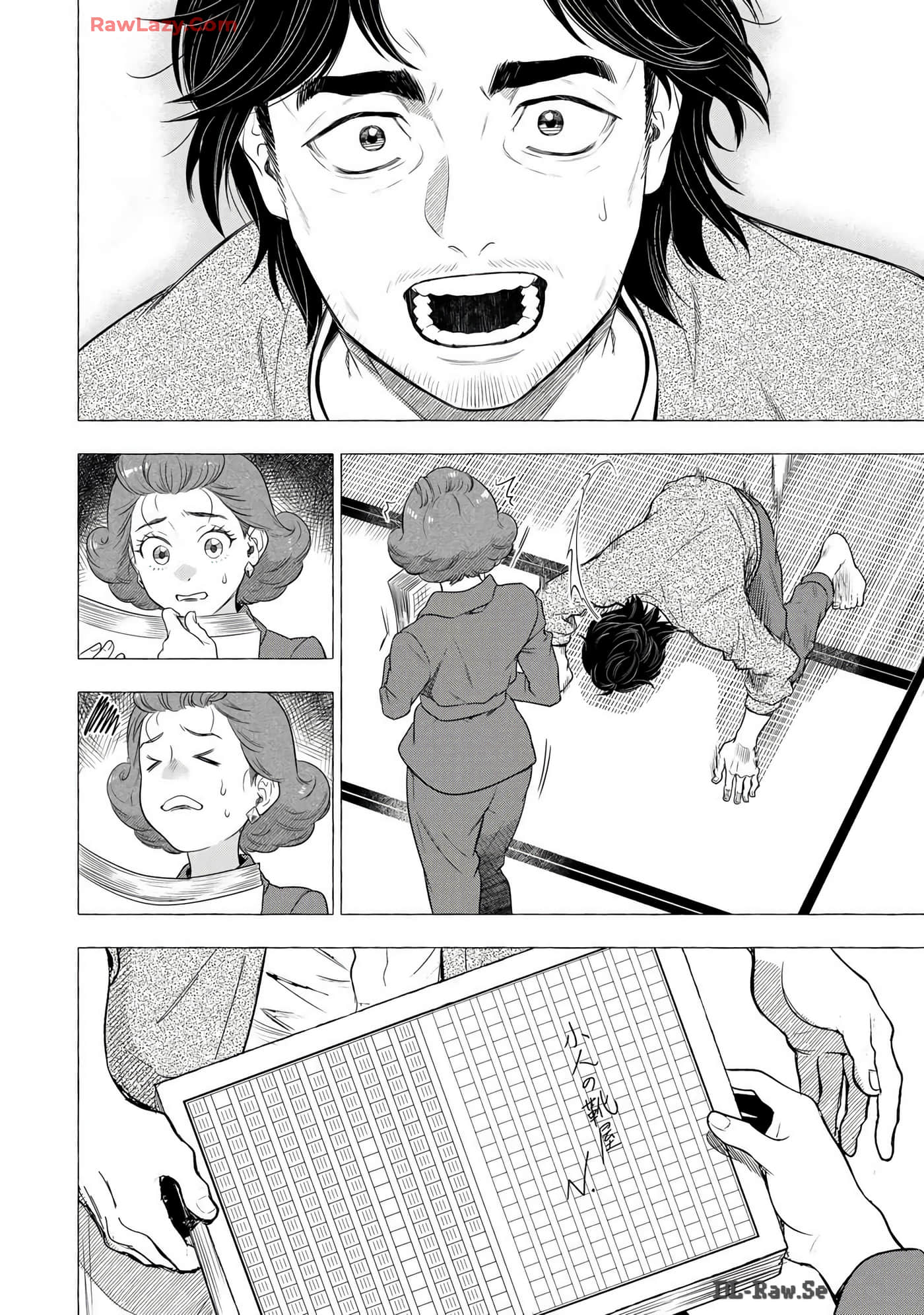 Page 73