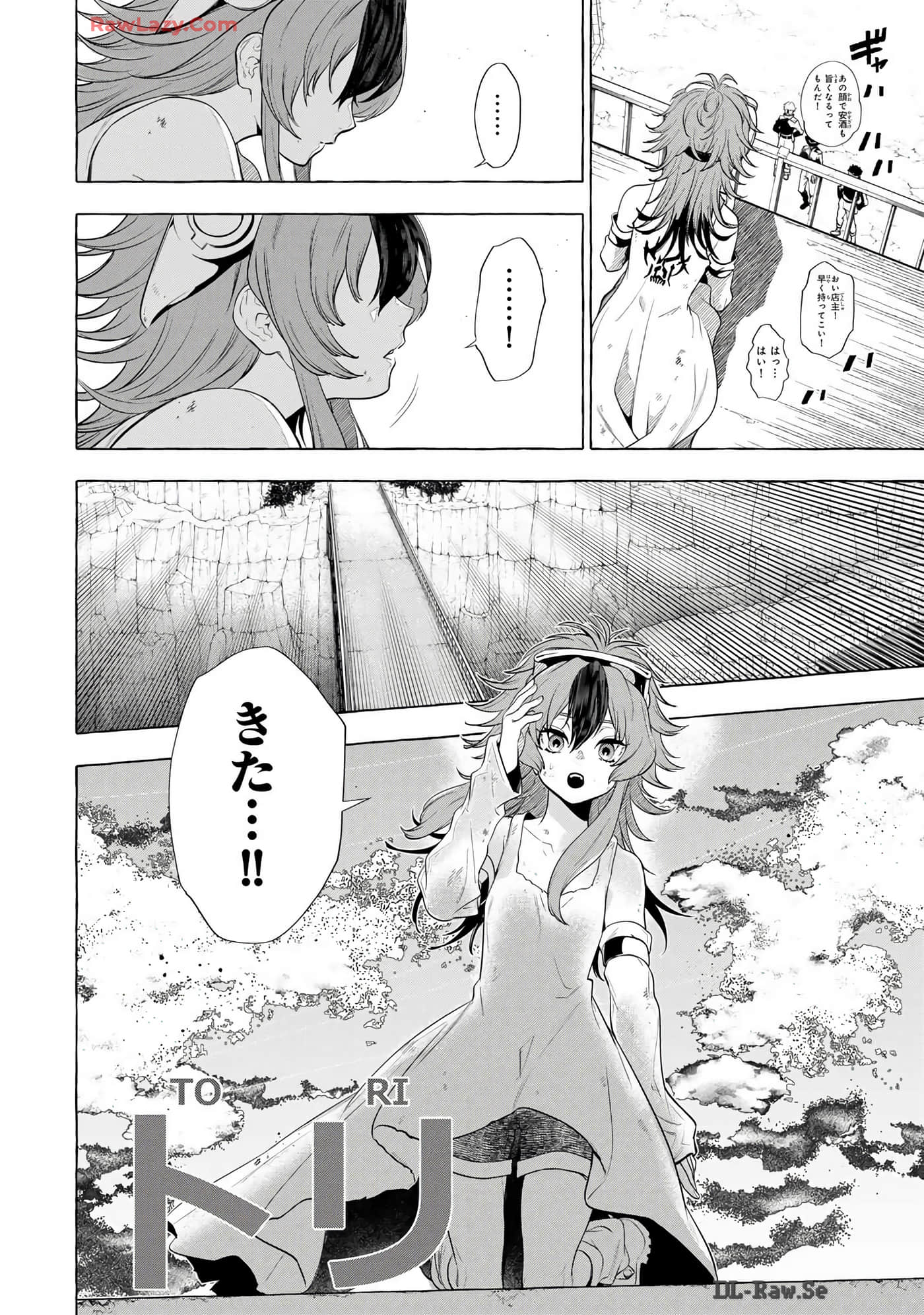 Page 93