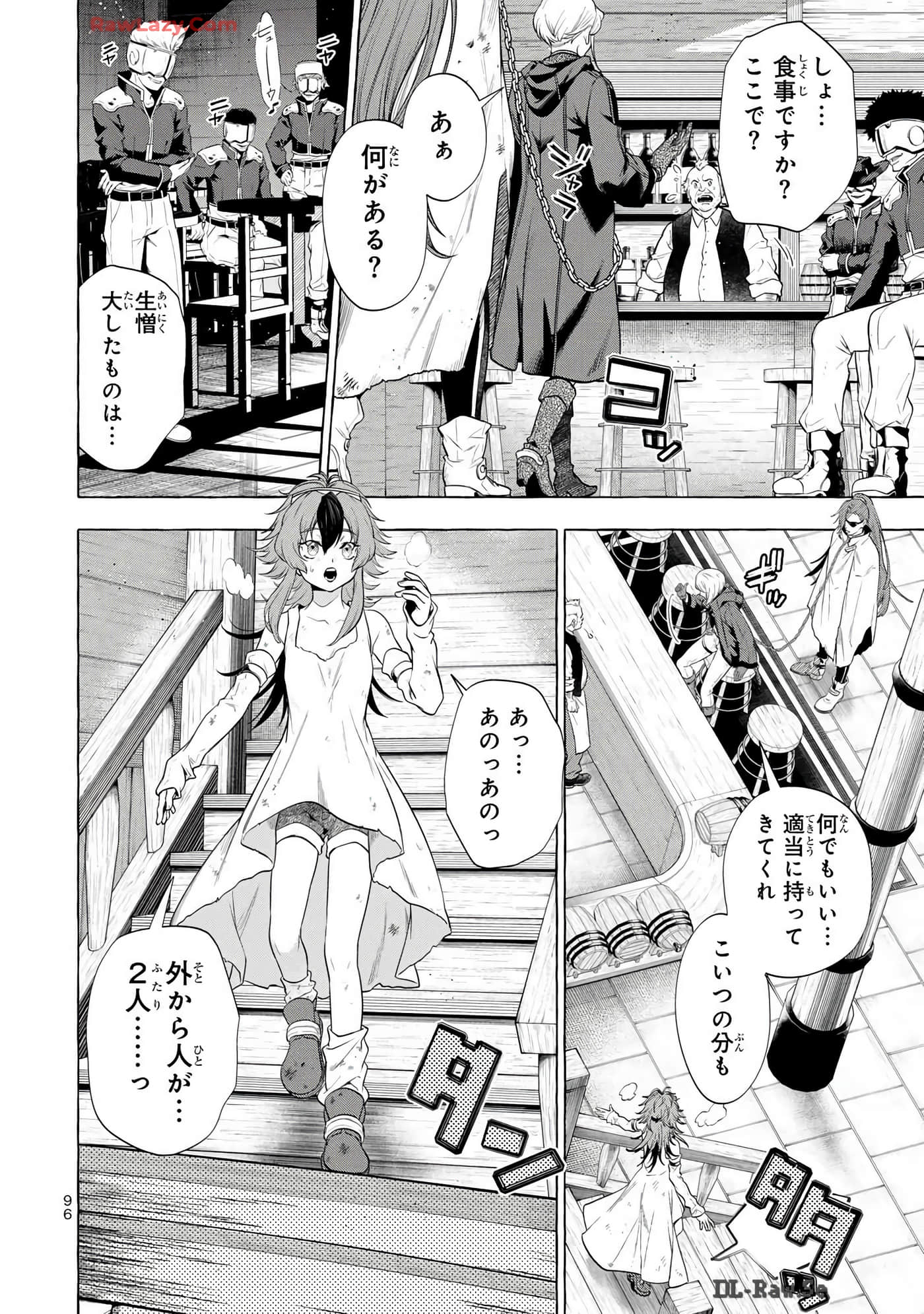 Page 97