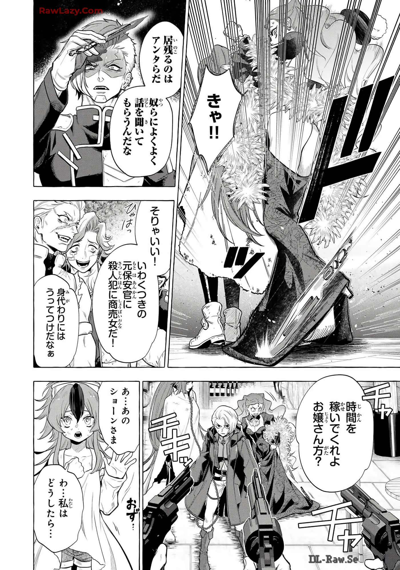 Page 119