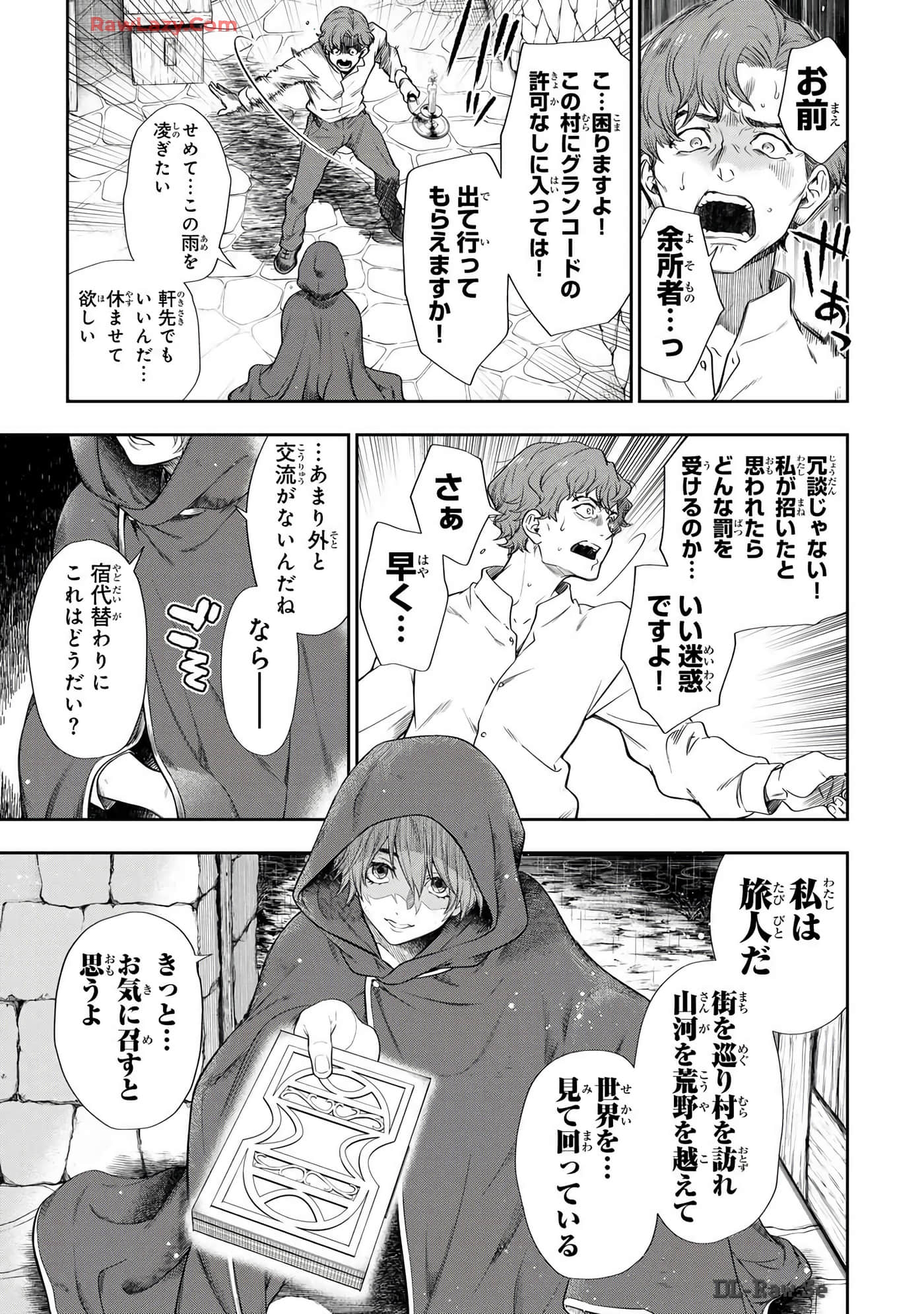 Page 172