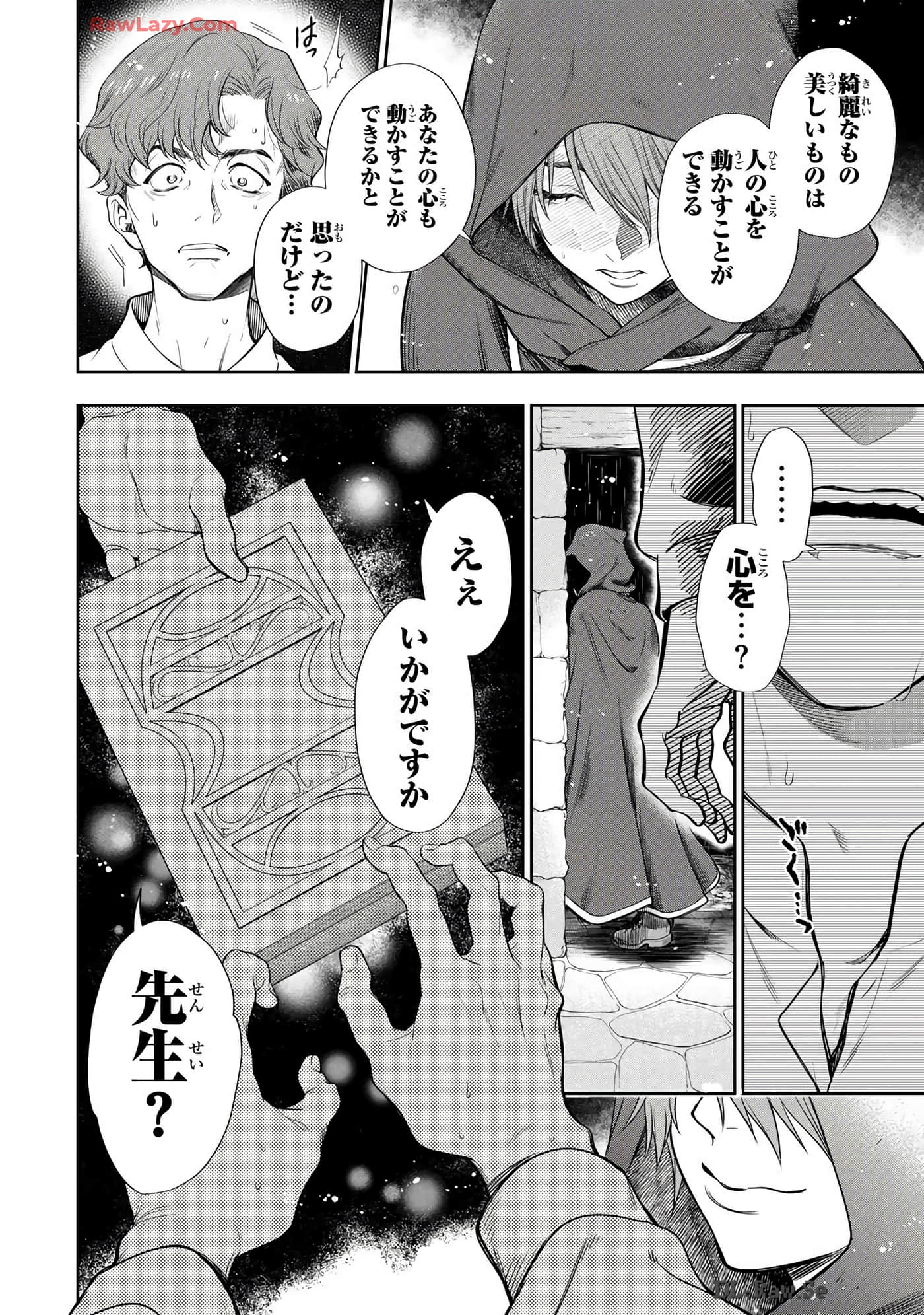 Page 175