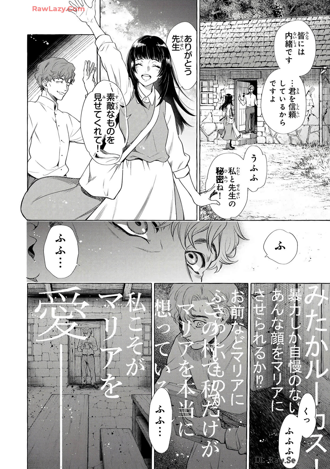 Page 183