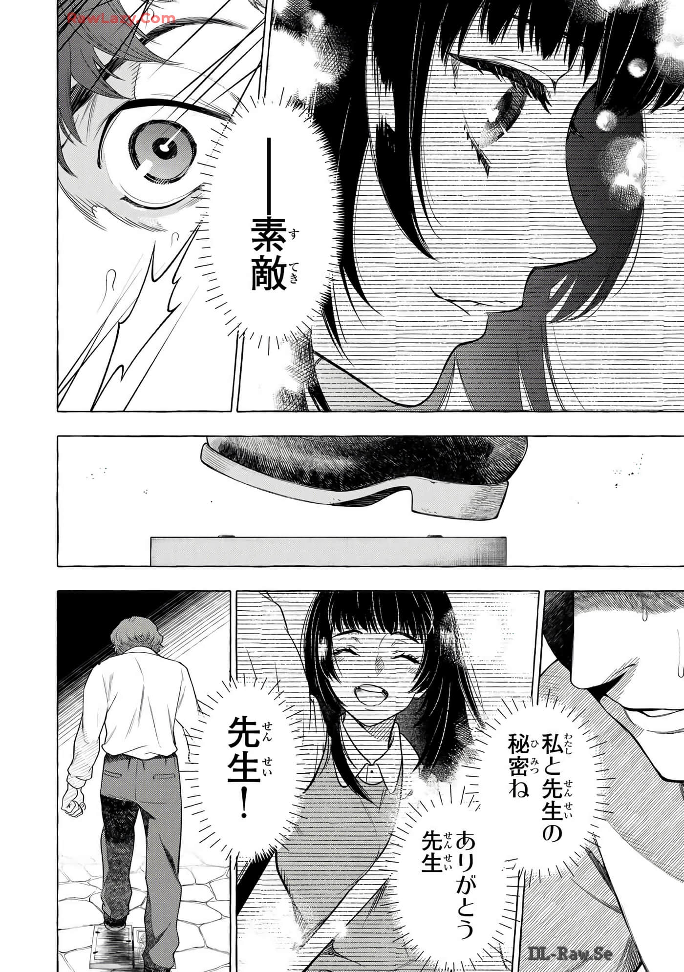 Page 185
