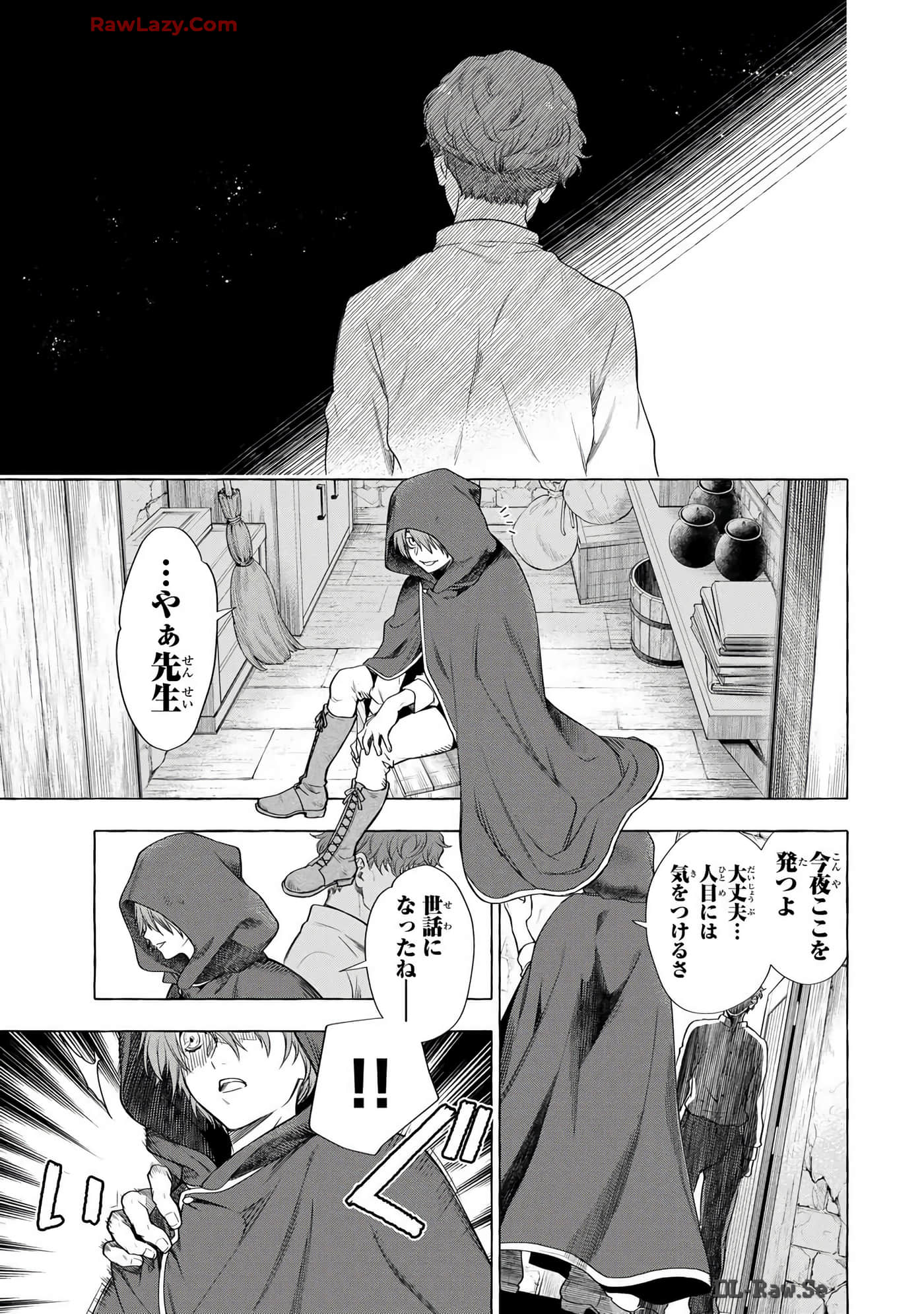 Page 186