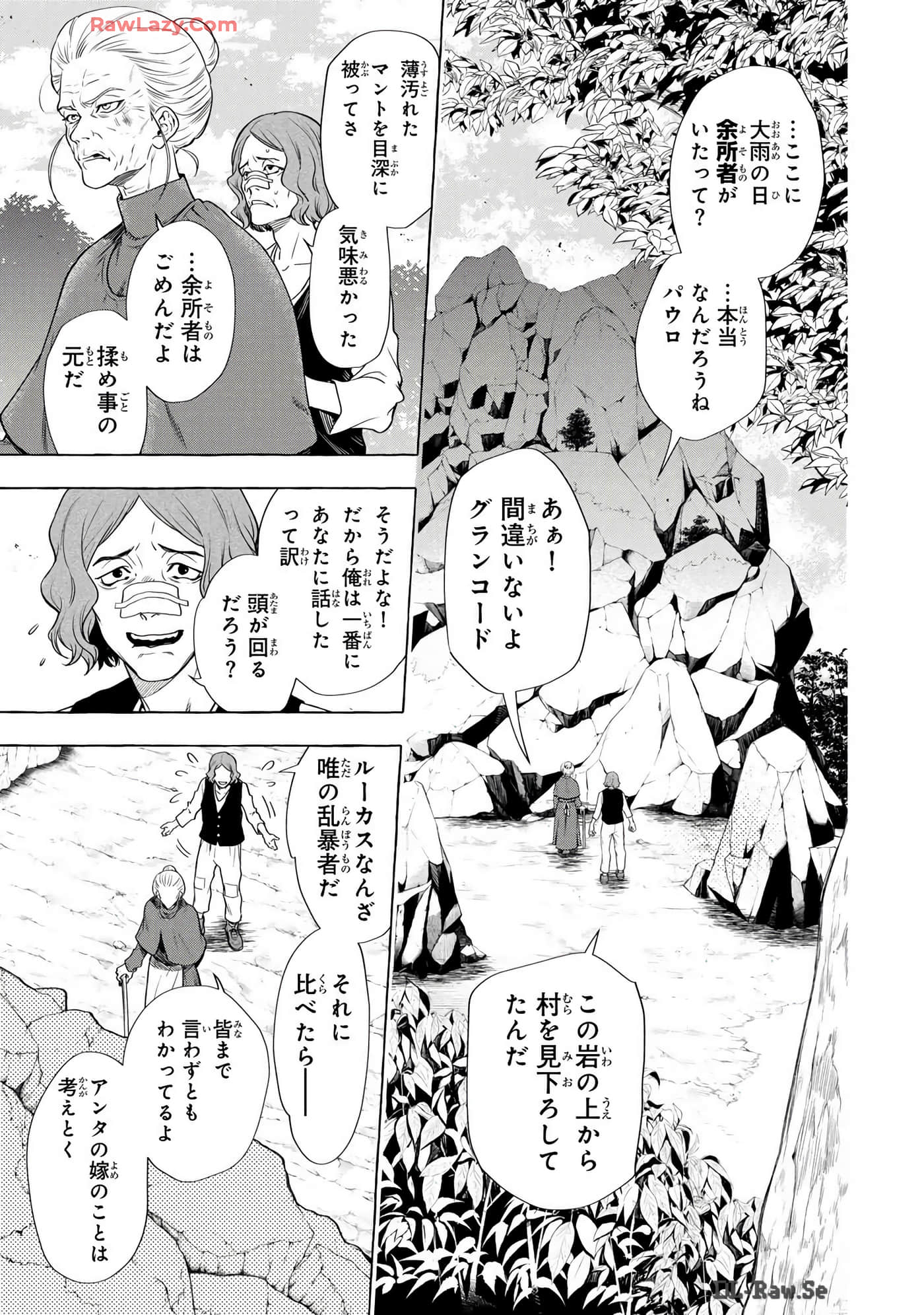 Page 188
