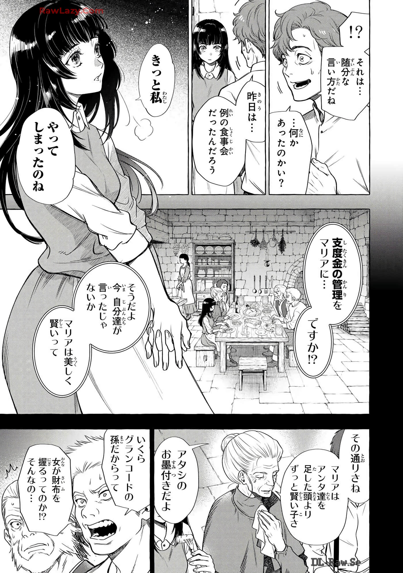Page 190