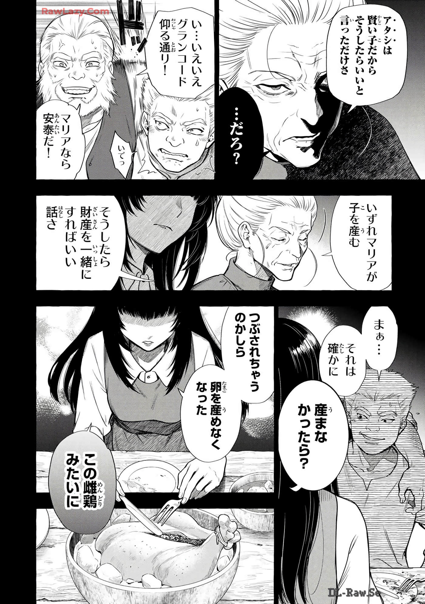 Page 191