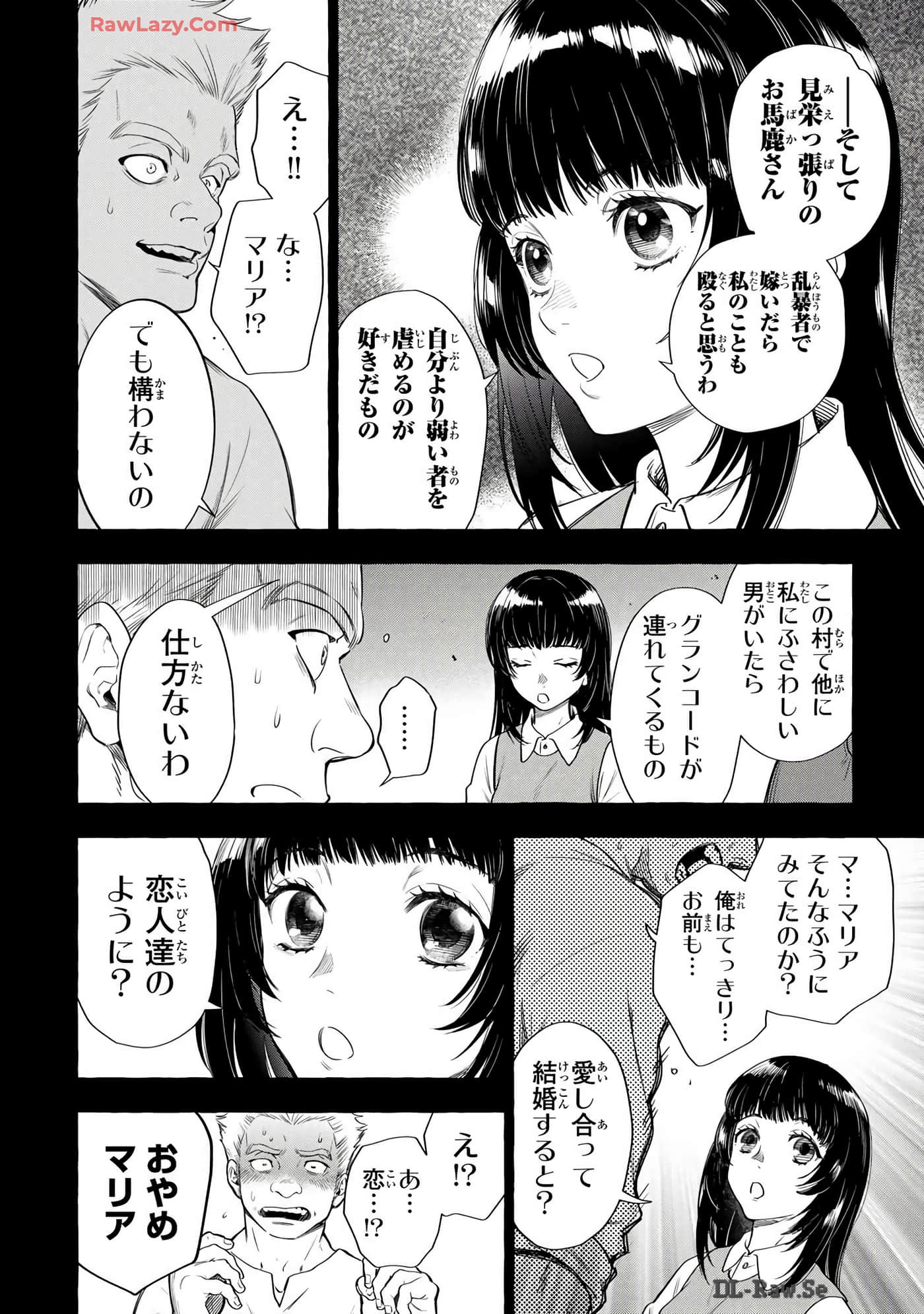Page 193