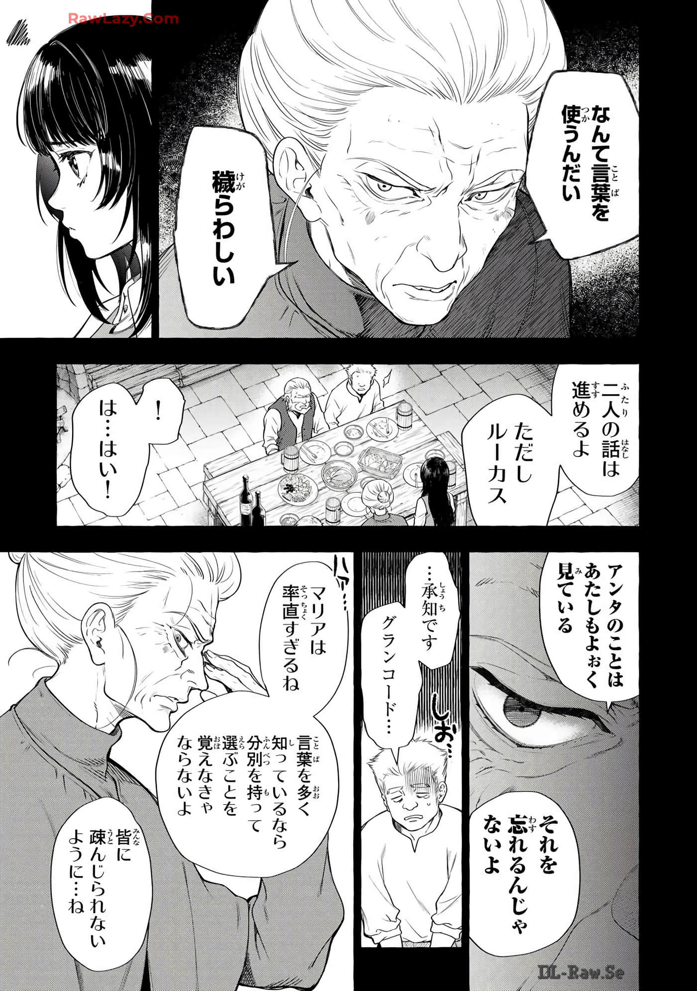Page 194