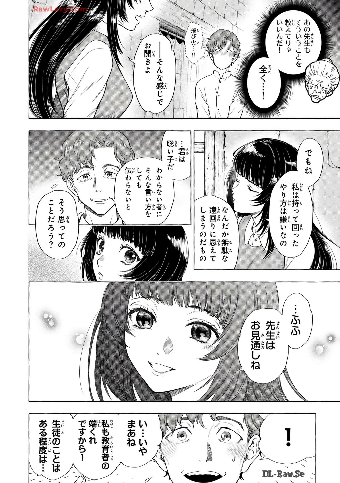 Page 195