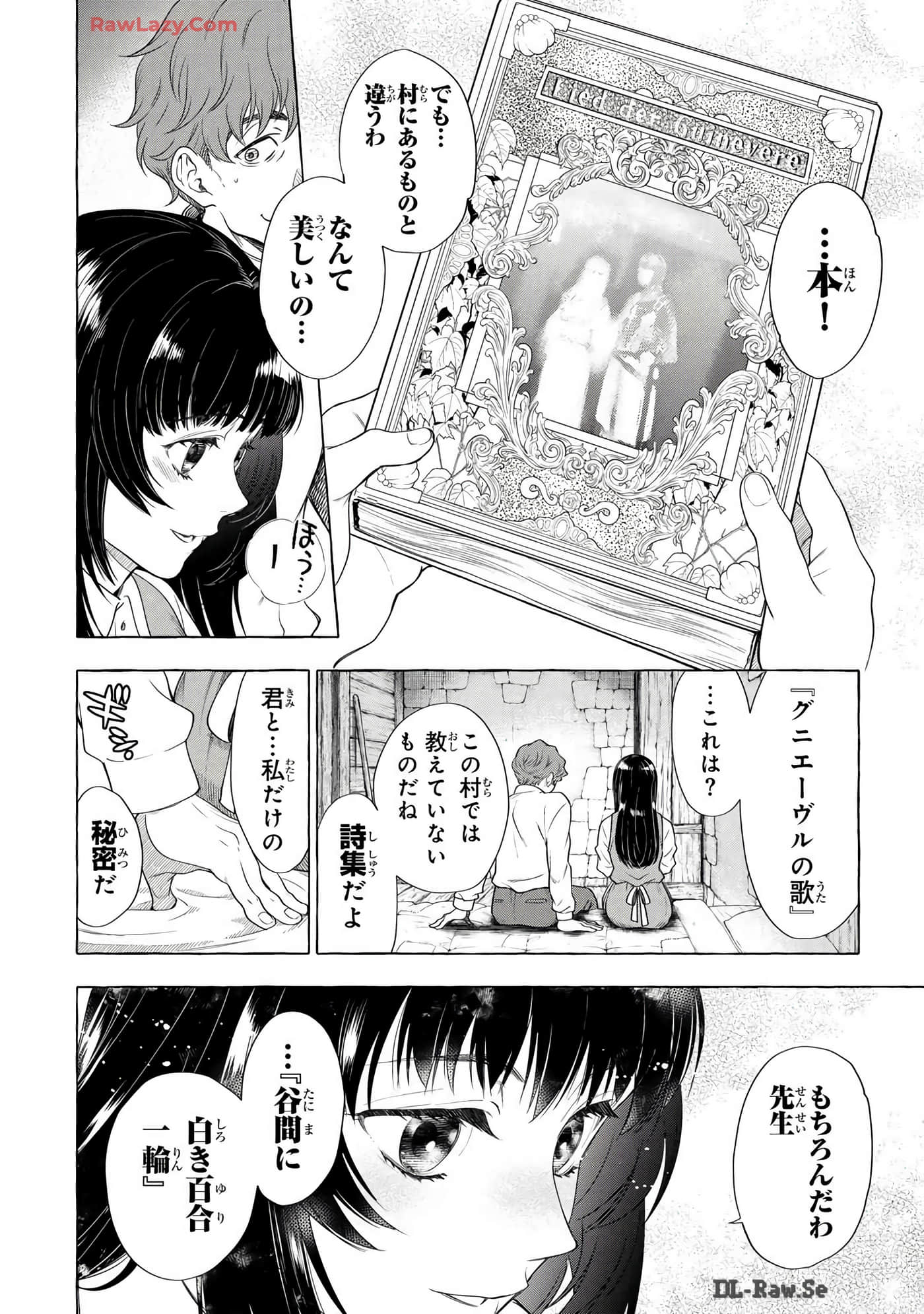 Page 197