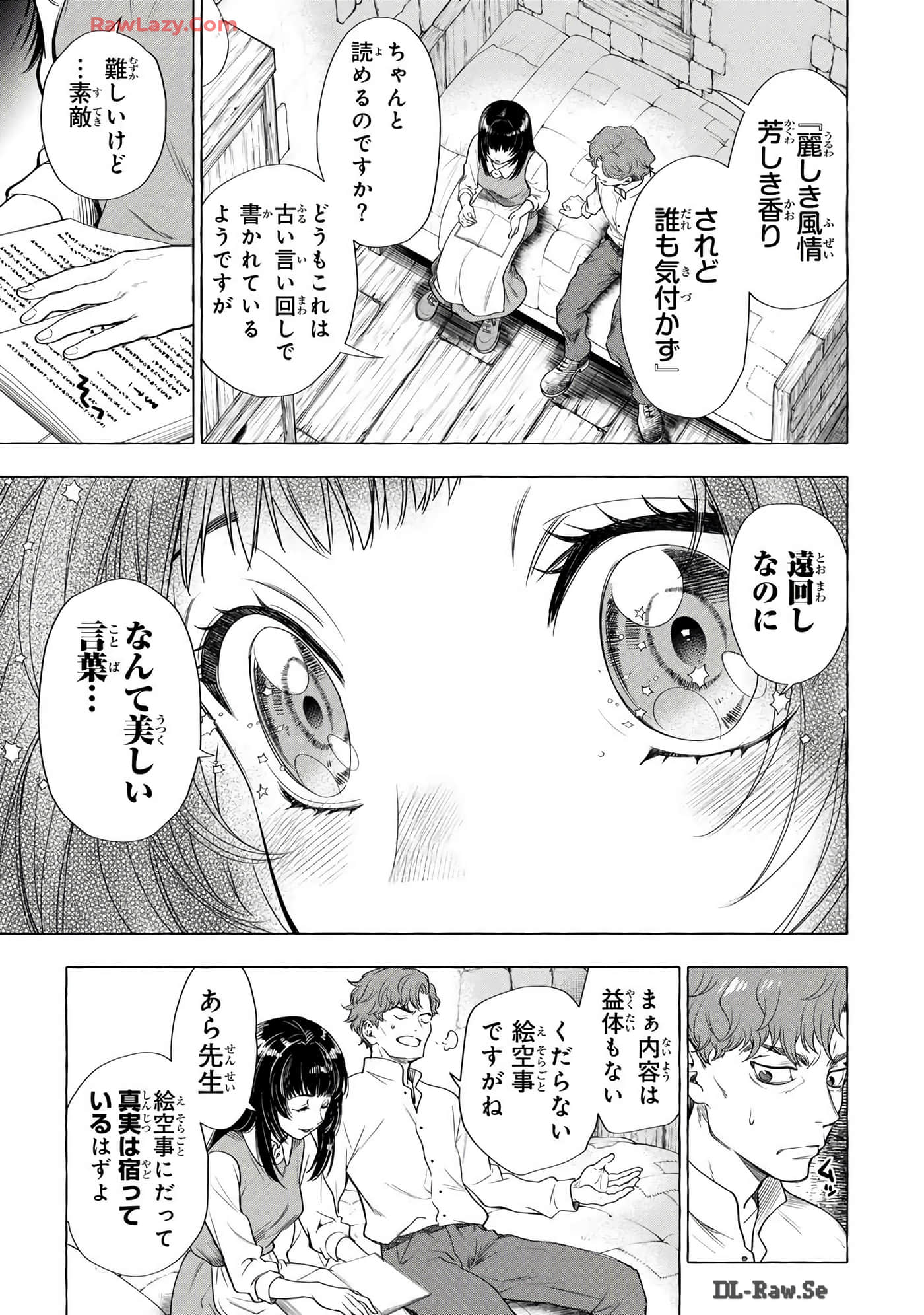 Page 198