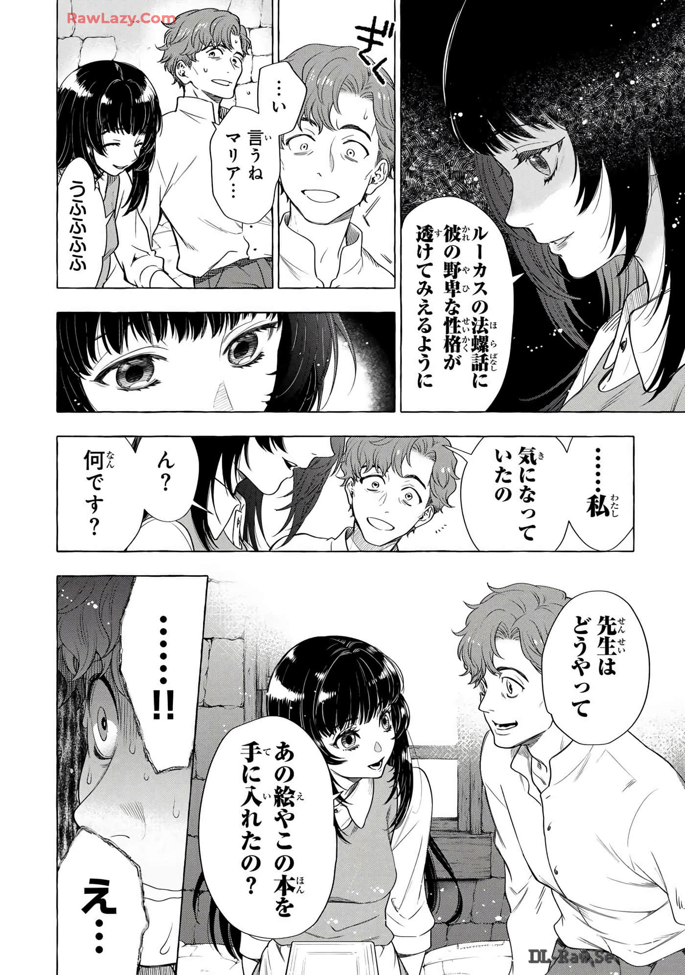 Page 199