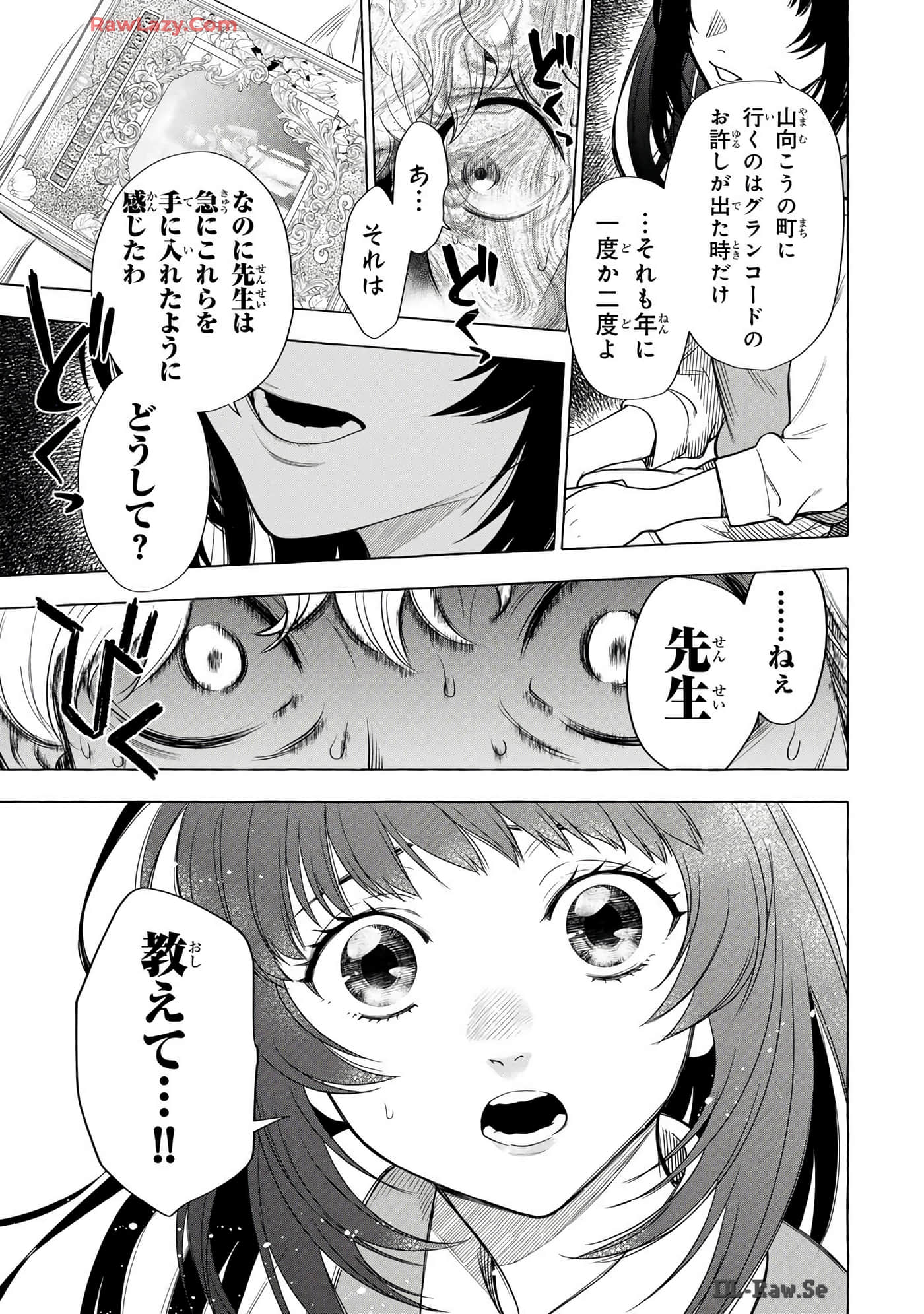 Page 200