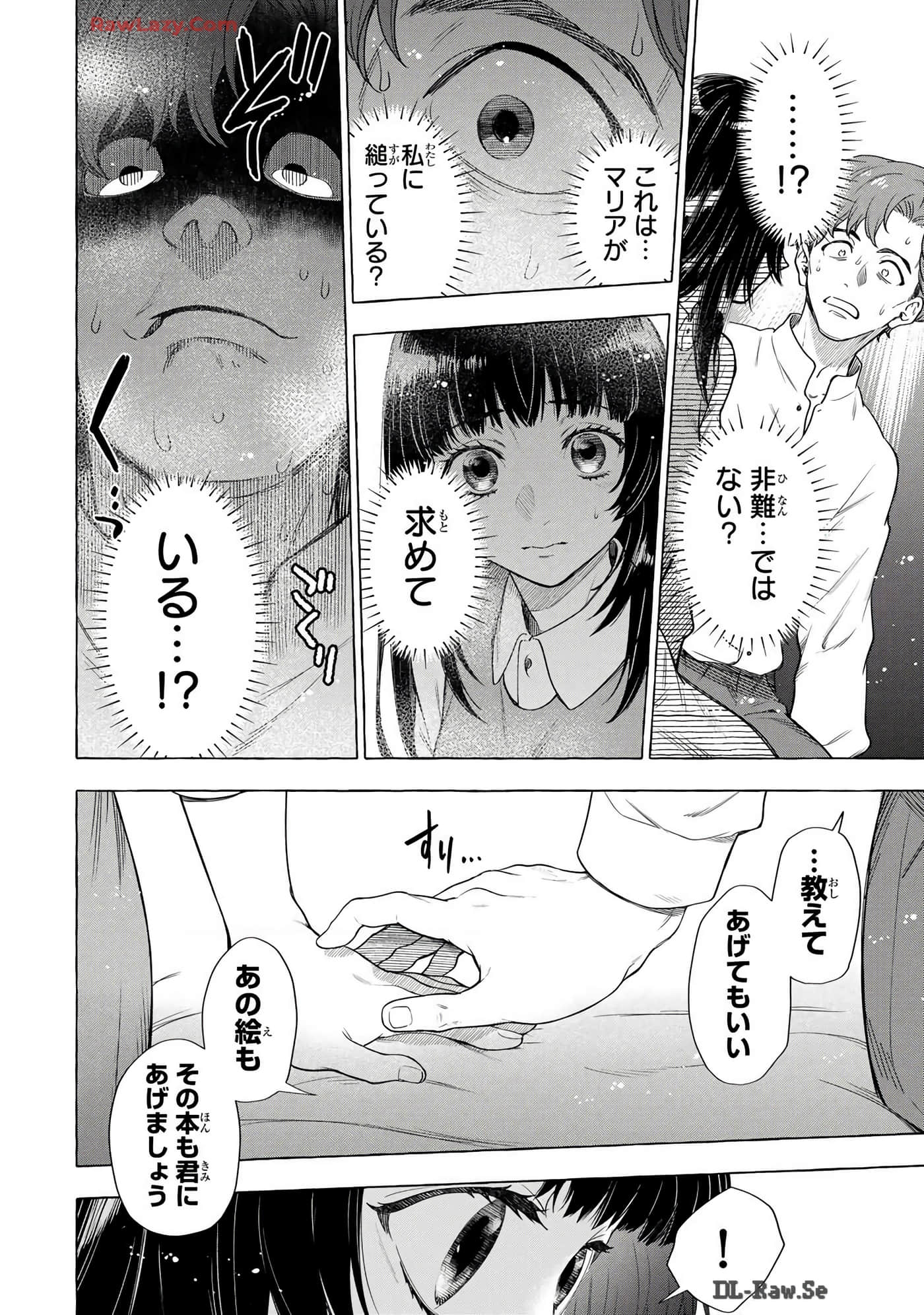 Page 201
