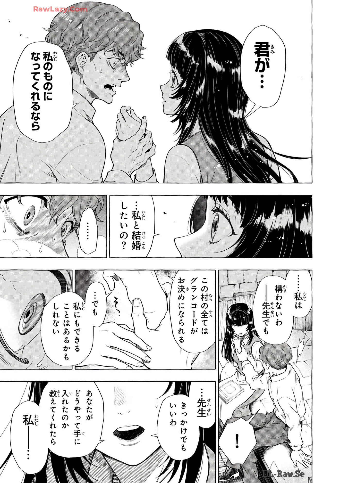 Page 202