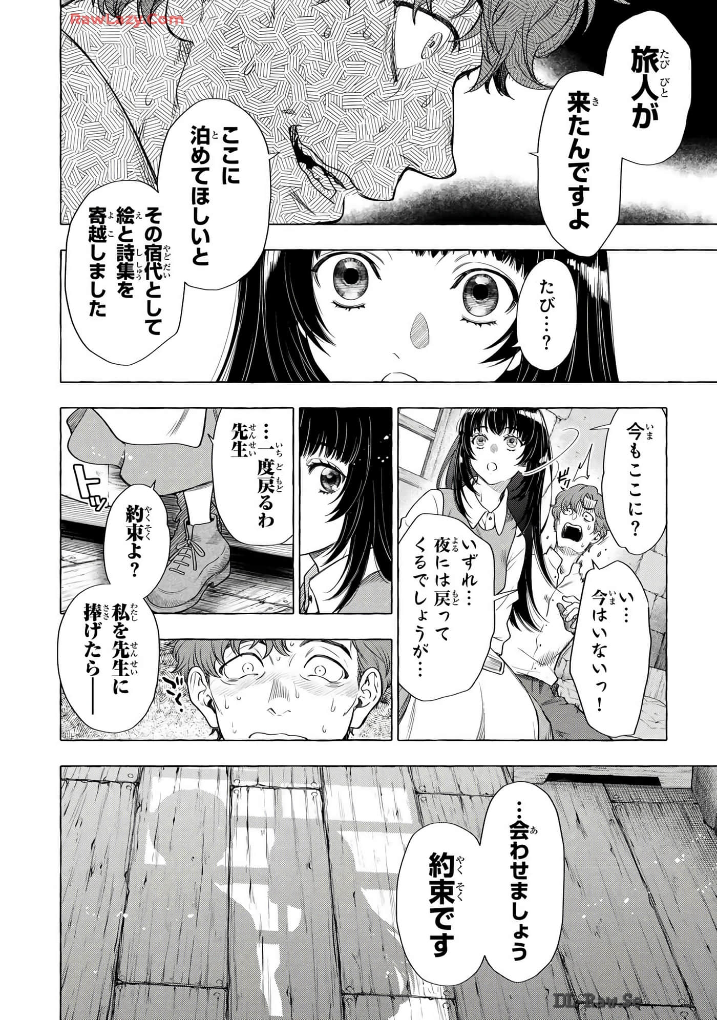 Page 203