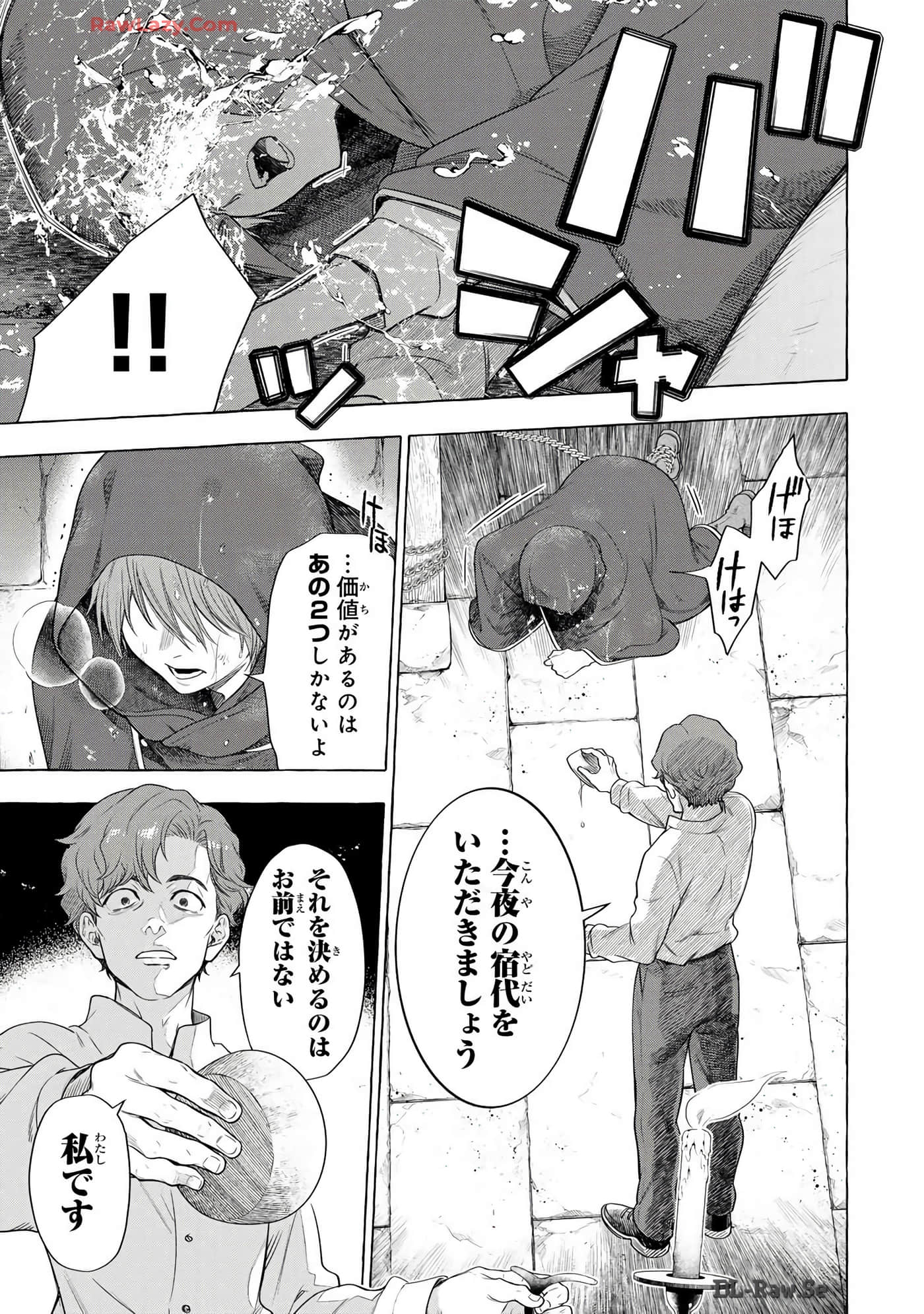 Page 204