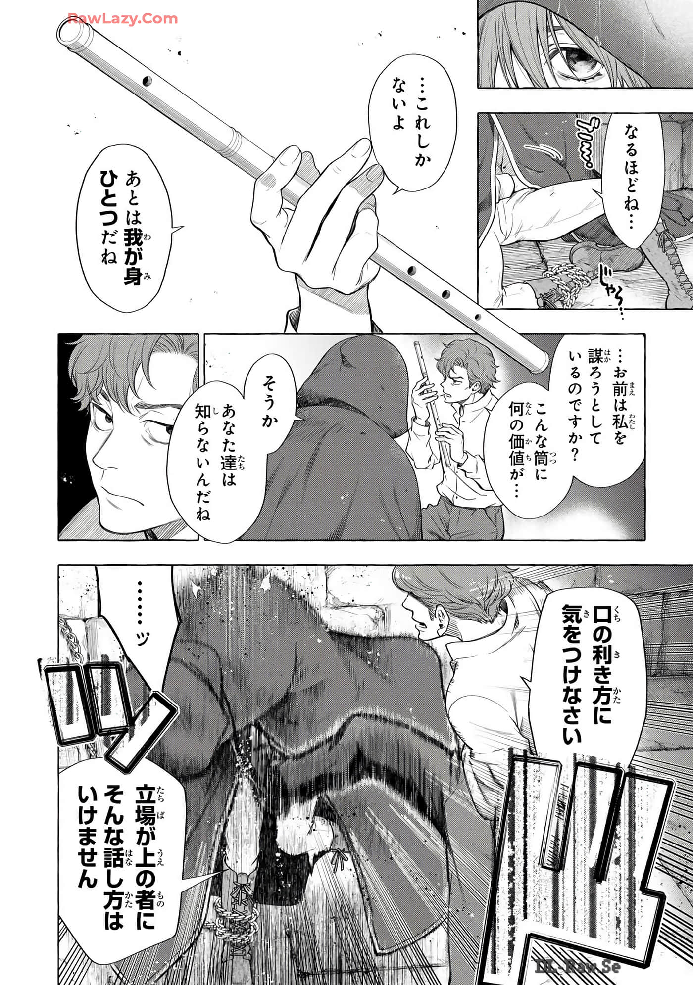 Page 205