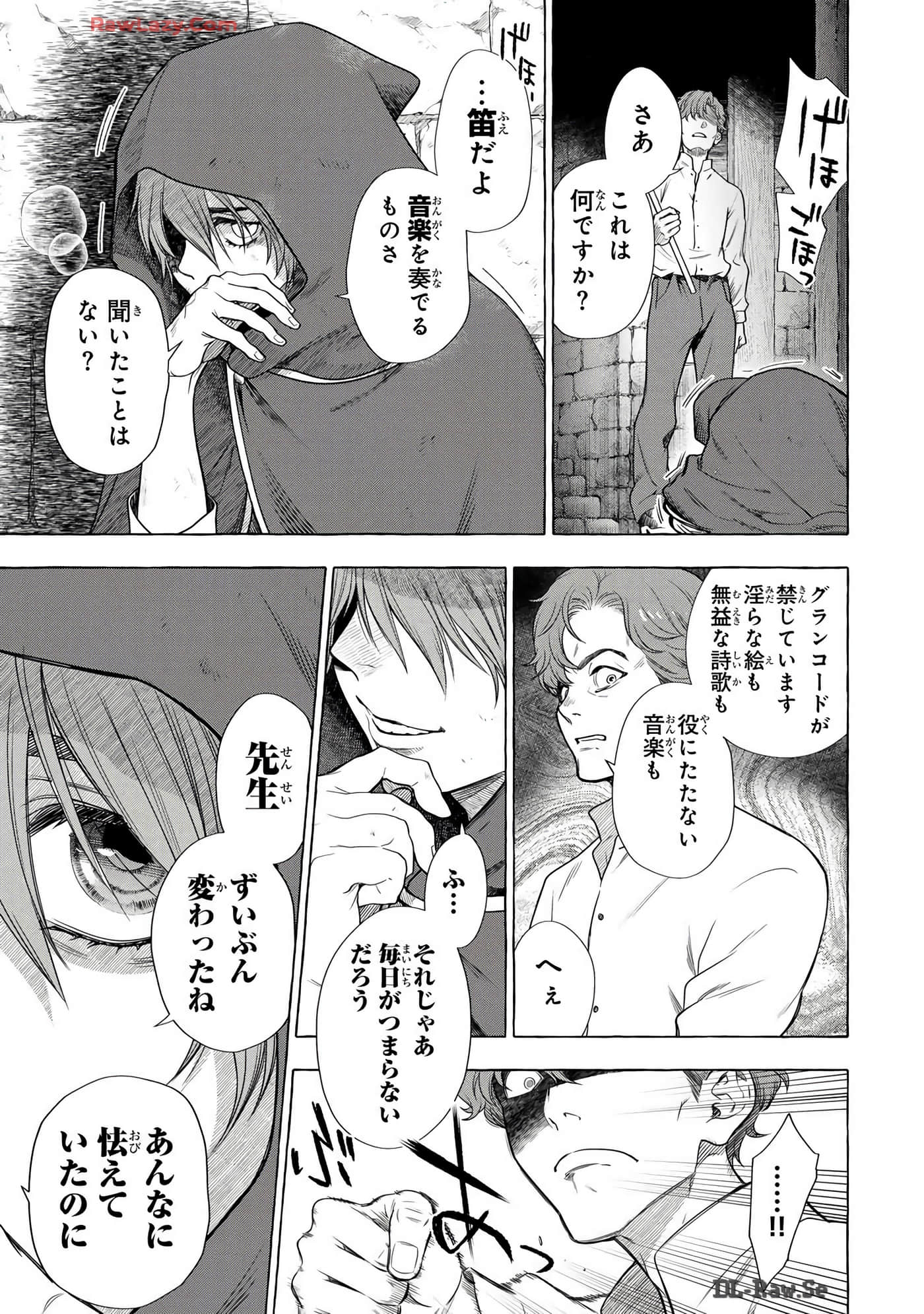Page 206