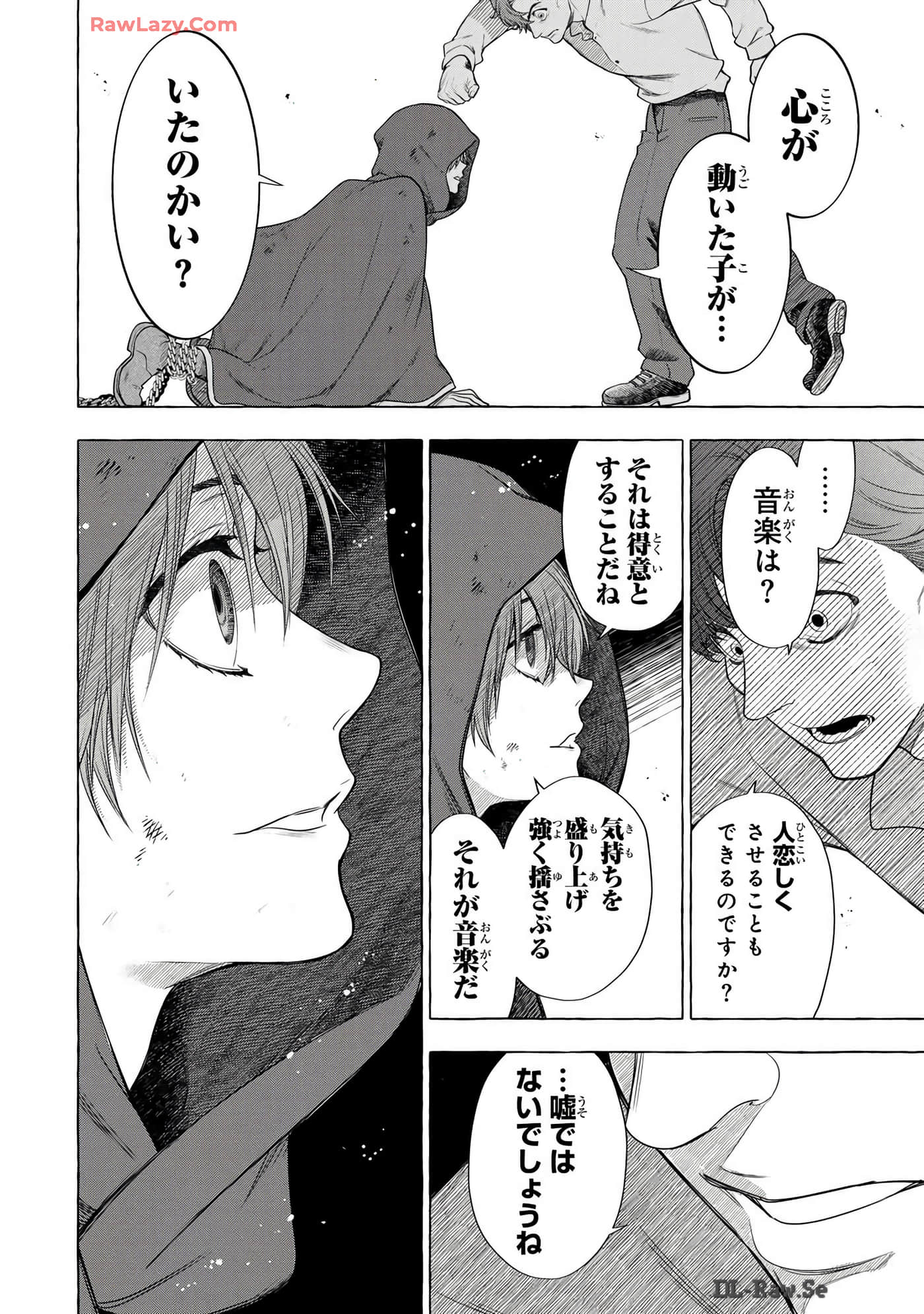 Page 207