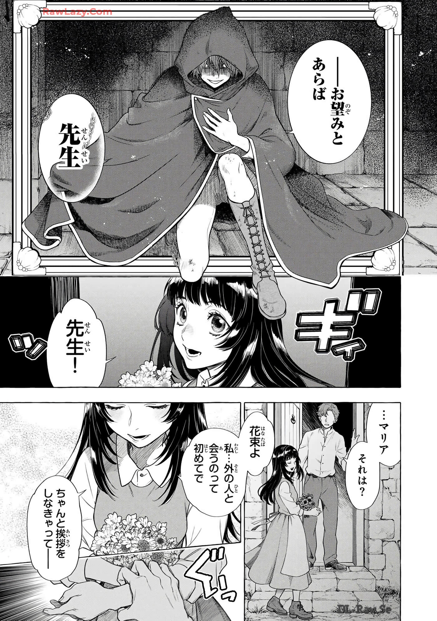 Page 208